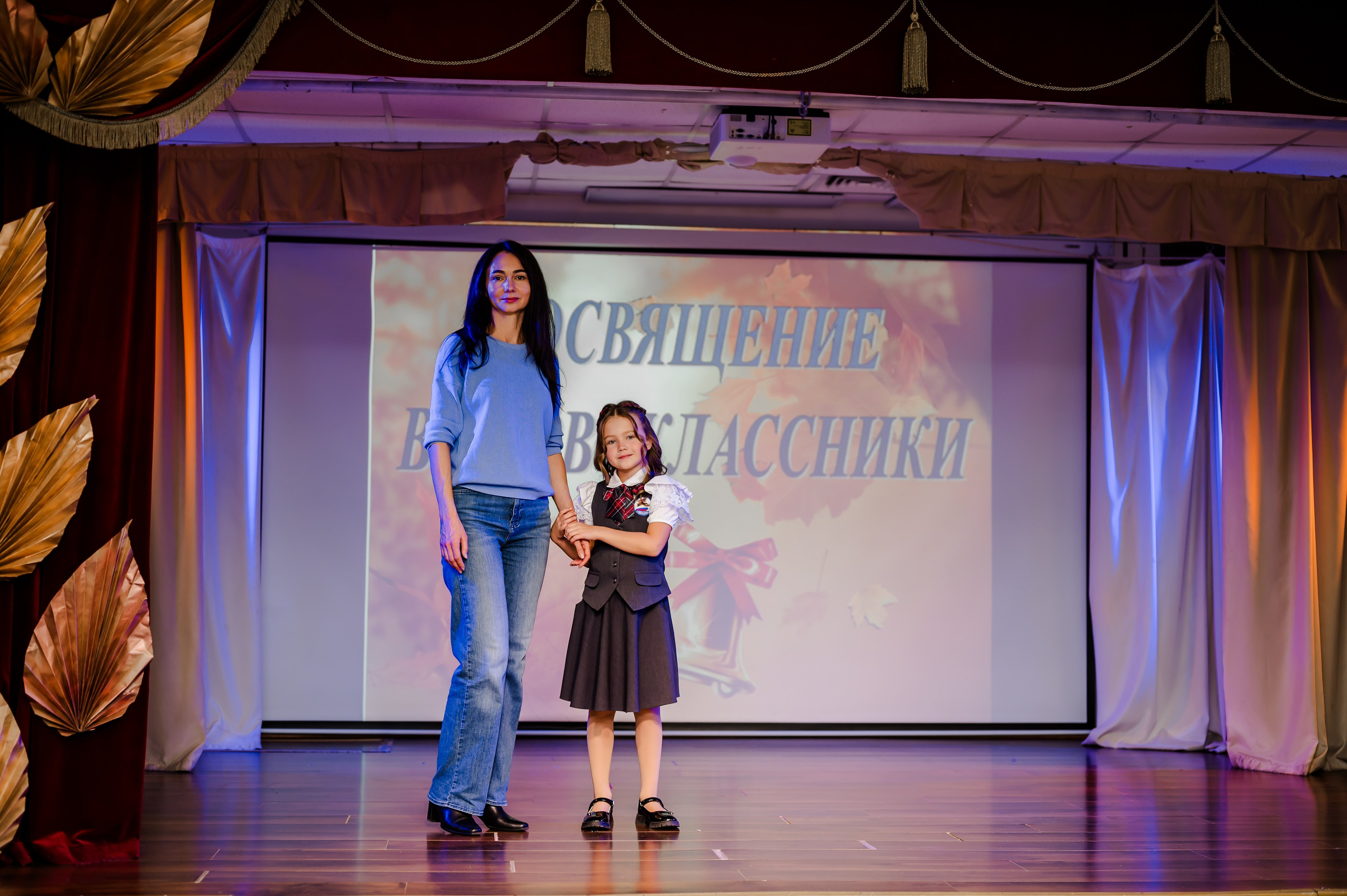 Посвящение в первоклассники. Свадебный и семейный фотограф Евгения Кононова