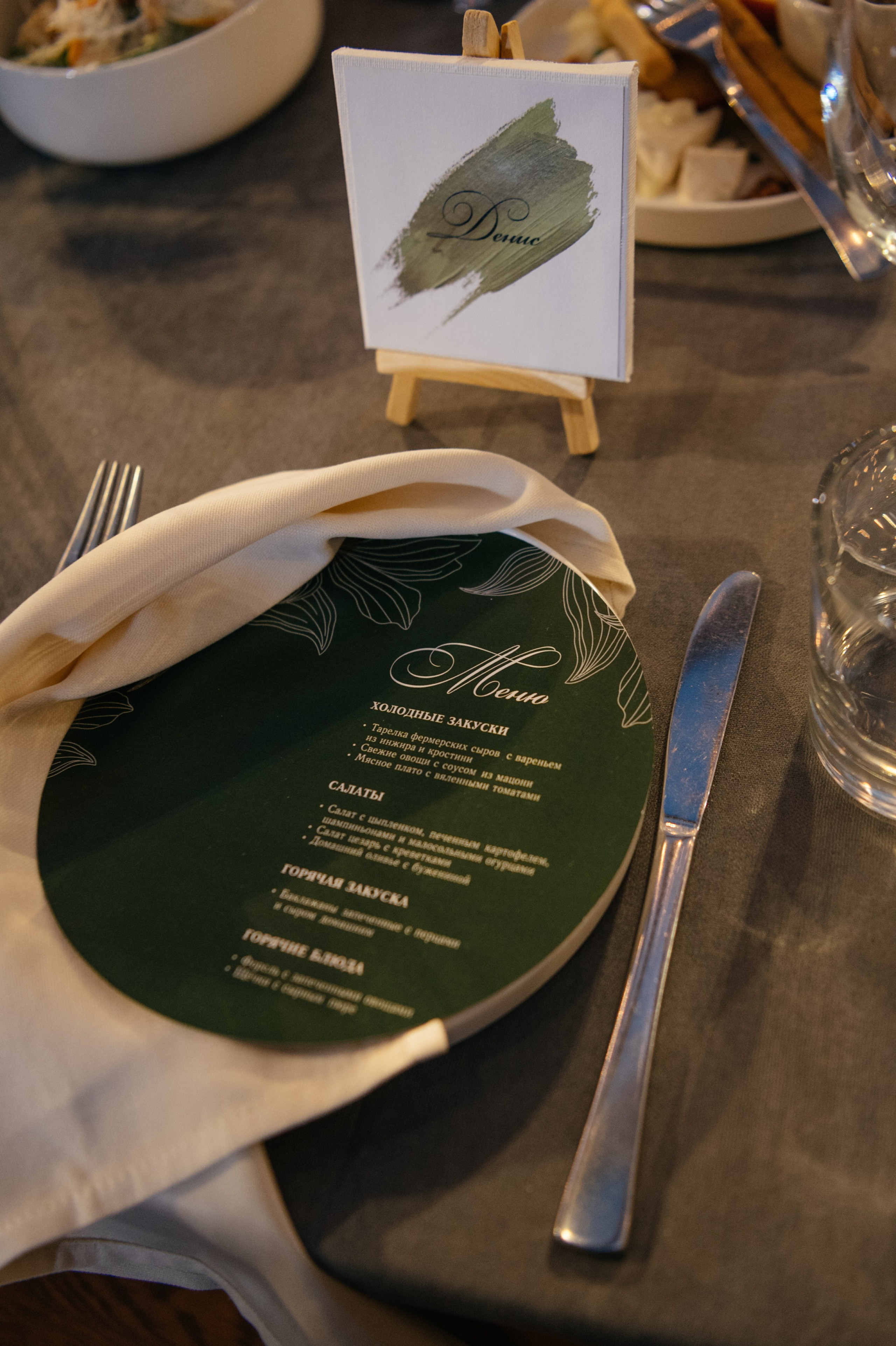 Павел и София. Свадебный и студийный фотограф Ирина Котикова