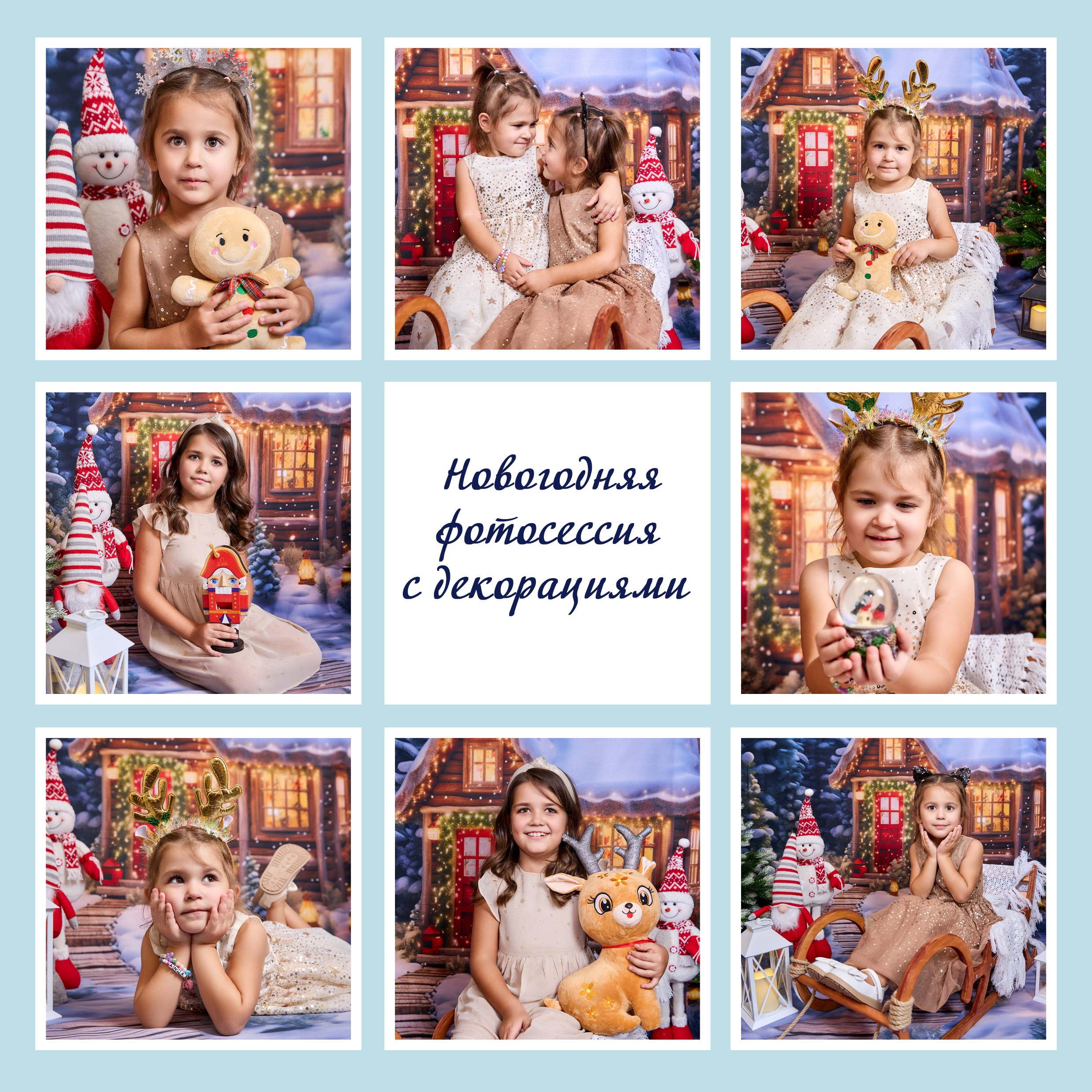 «Новый год». Выпускные альбомы в Донецке и ДНР. Фотограф Донецк и ДНР