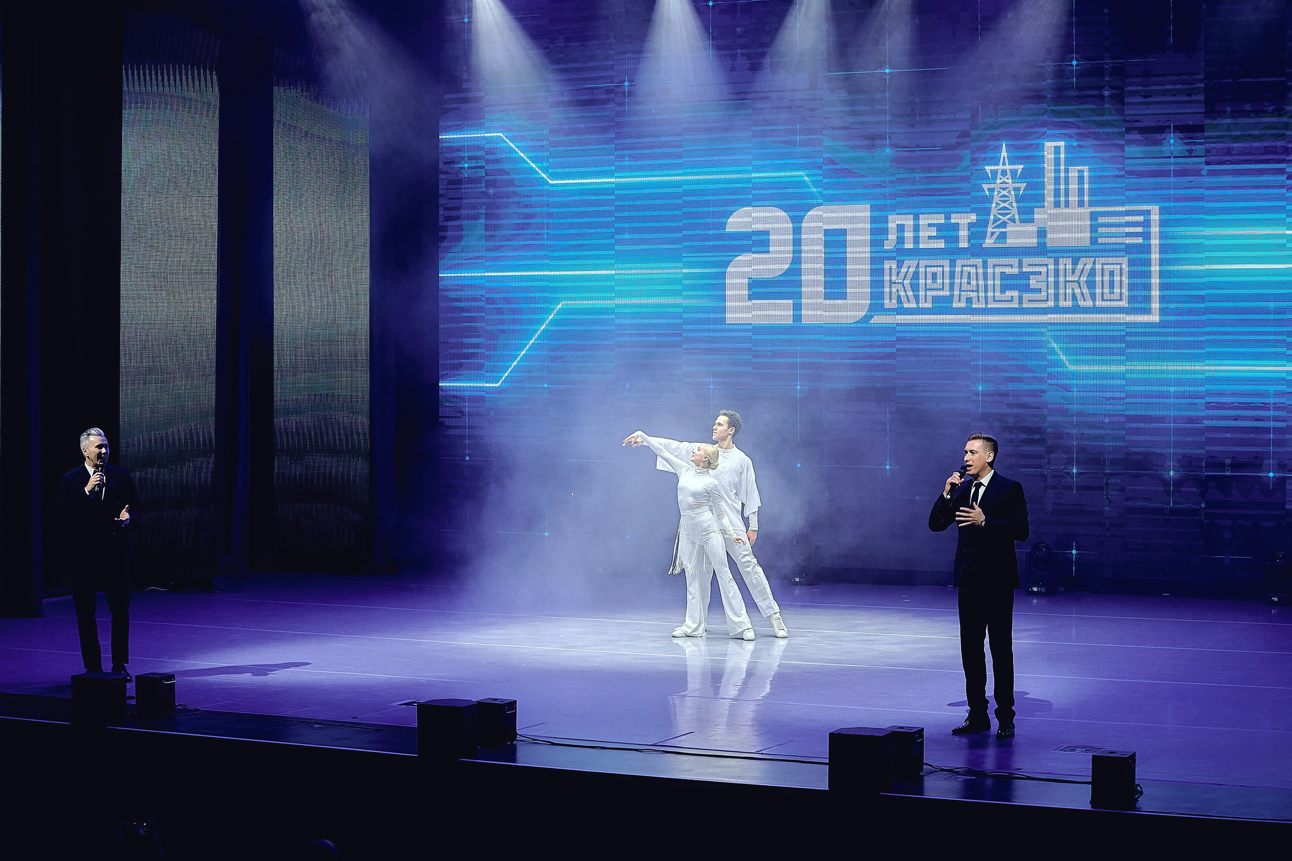 20 лет КРАСЭКО. Фотограф Яковлев Роман — Красноярск