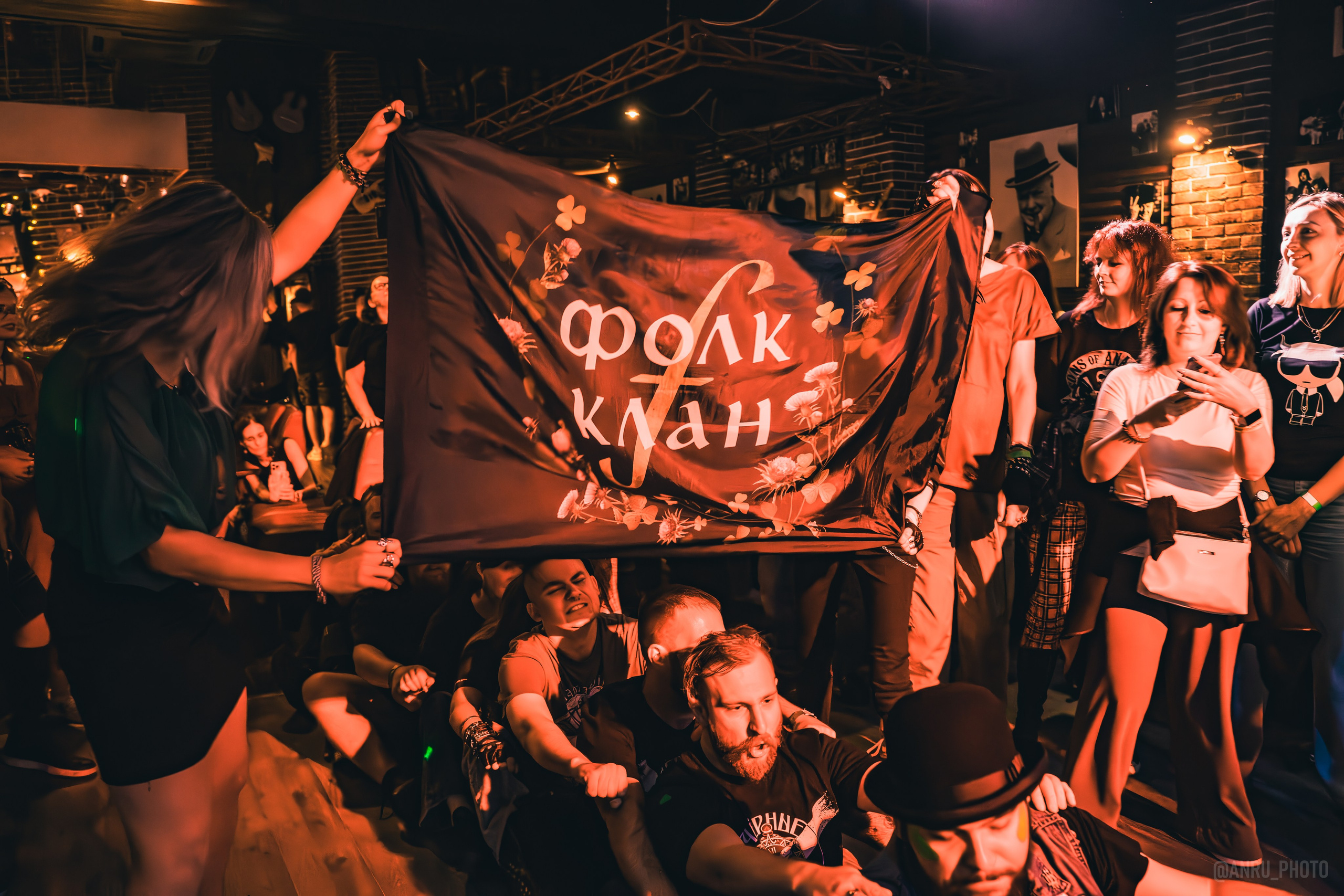 Концерты. Репортажный фотограф Анастасия Рубцова