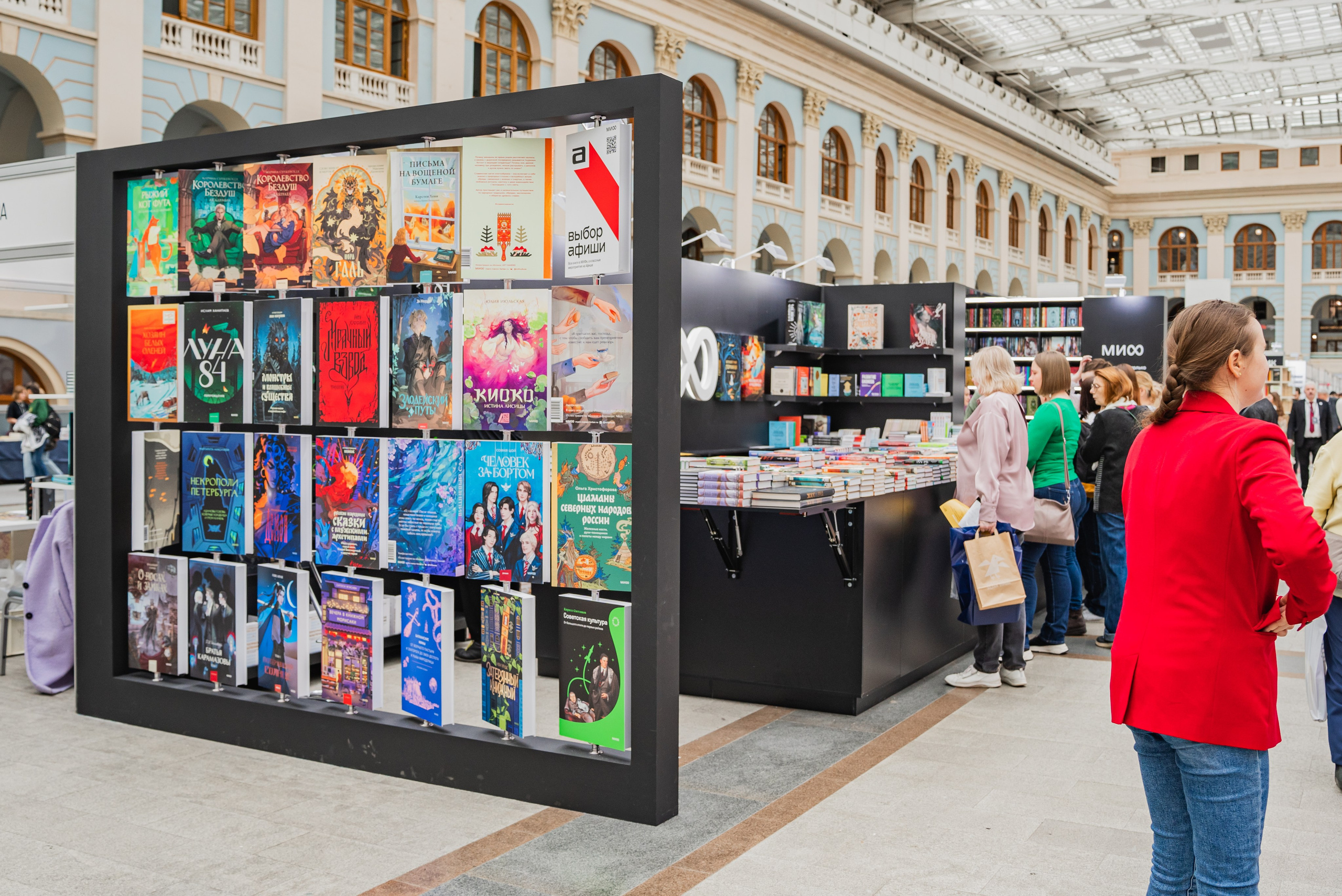 МИФ Non/fictio№ 2025 стенды. Репортажный фотограф Анастасия Рубцова