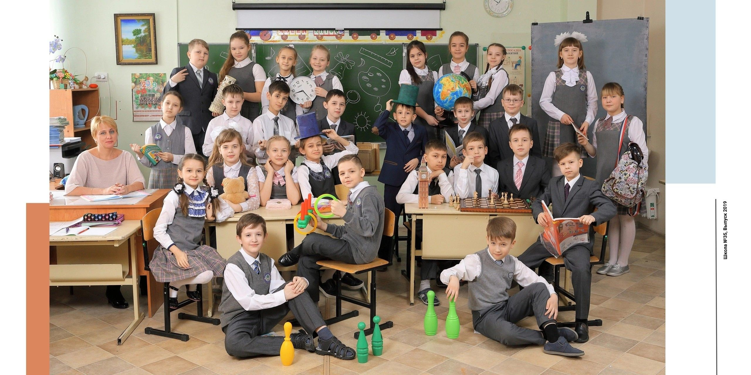 4 класс в школе. Выпускные альбомы «Эврика» в Нижнем Новгороде