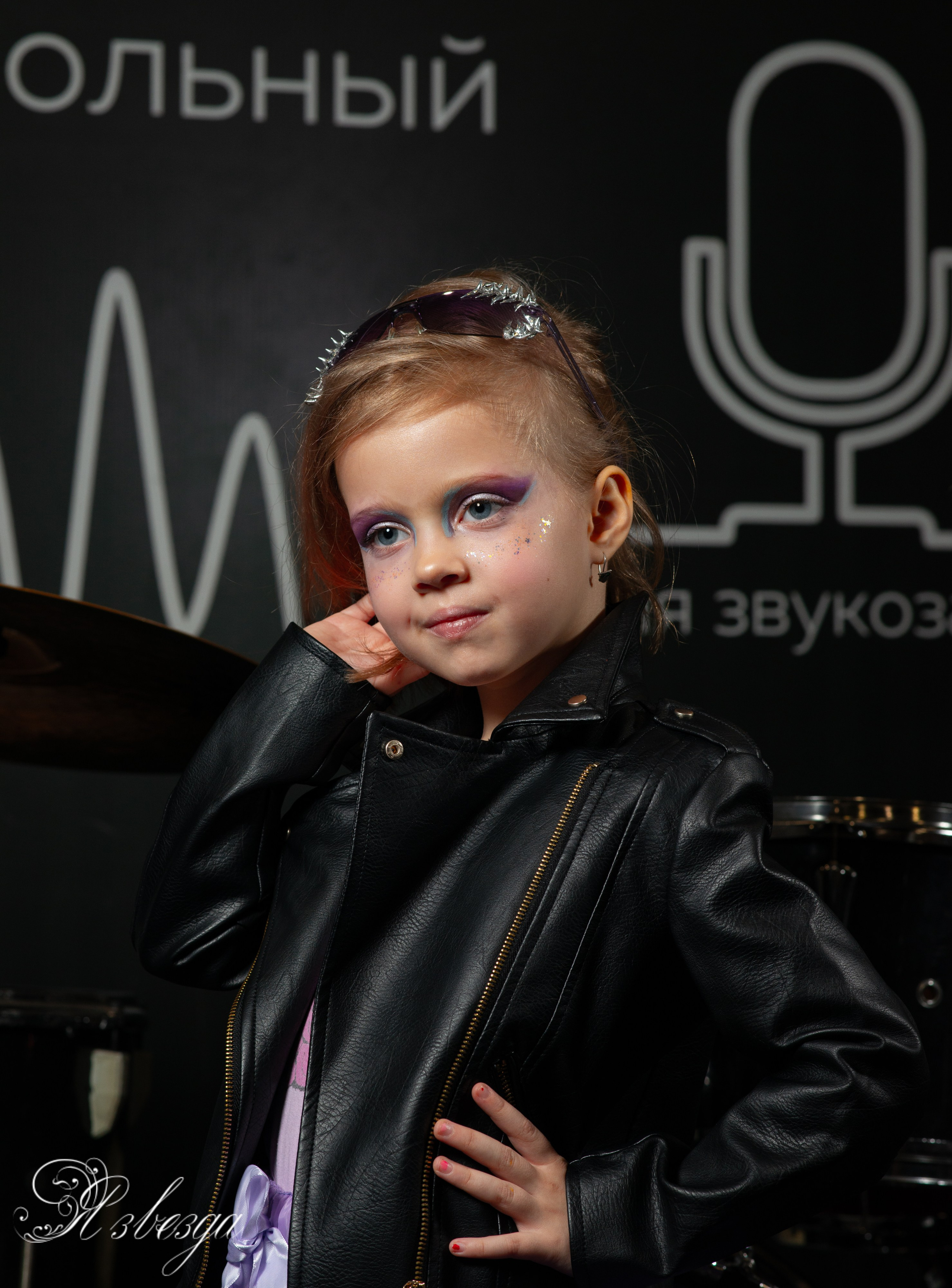 Детский фотопроект «Я ЗВЕЗДА». Фотограф и Видеограф Виктор Баранов в г. Мурманске, Мурманской области и по всей России