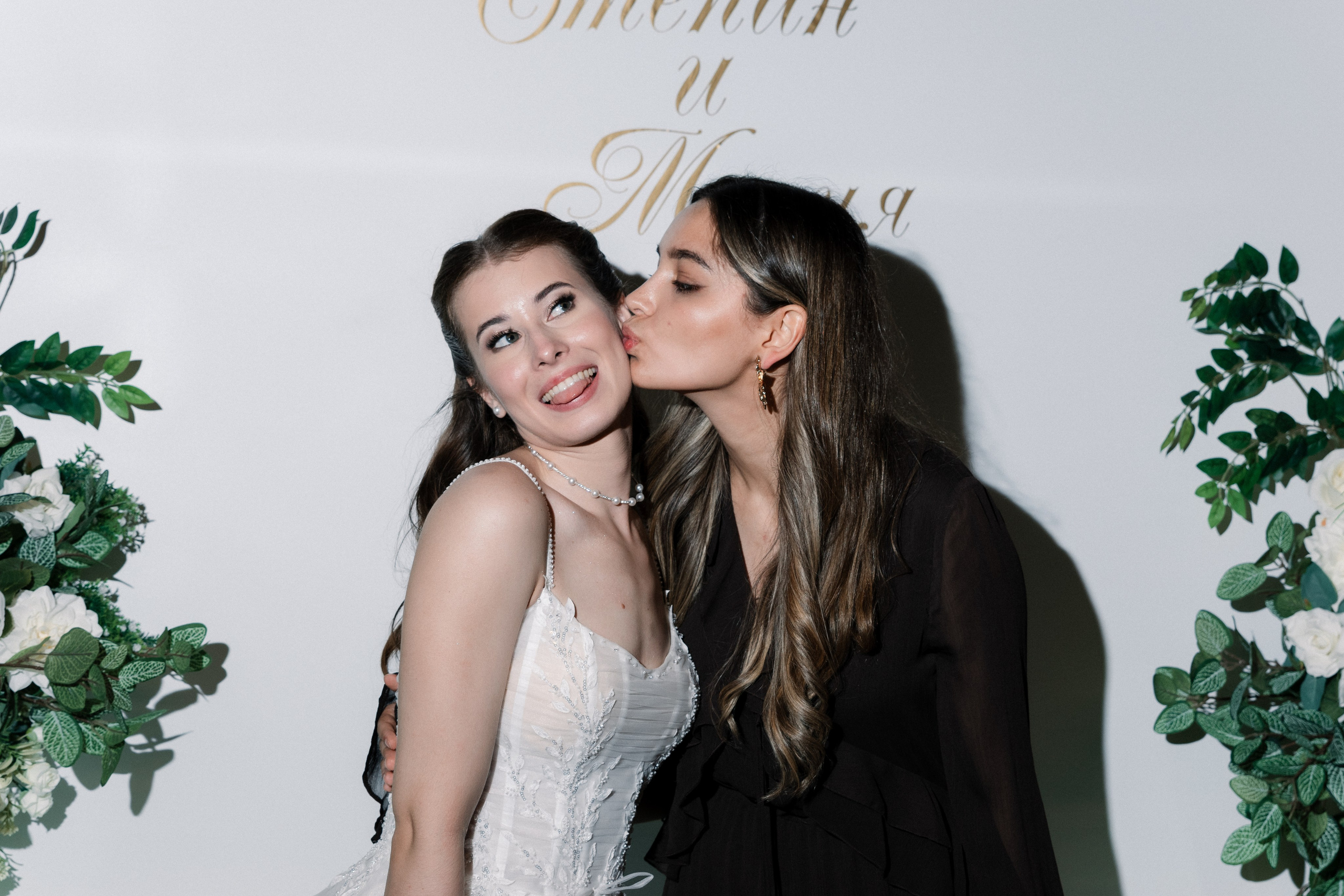 Банкет по случаю свадьбы Степана и Марии. Ваш фотограф в Одинцовском районе и Москве