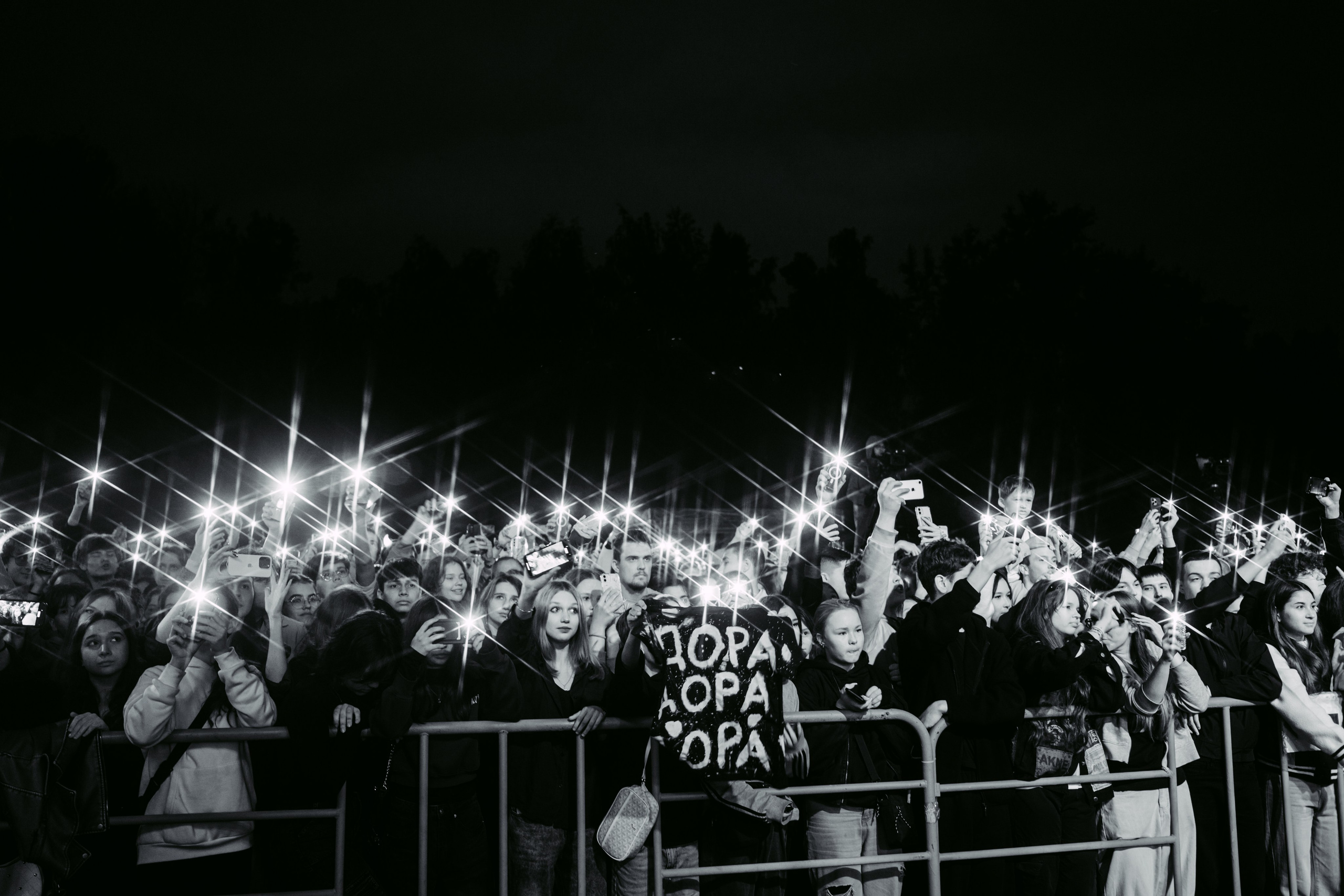 Билайн х День молодежи. Главная