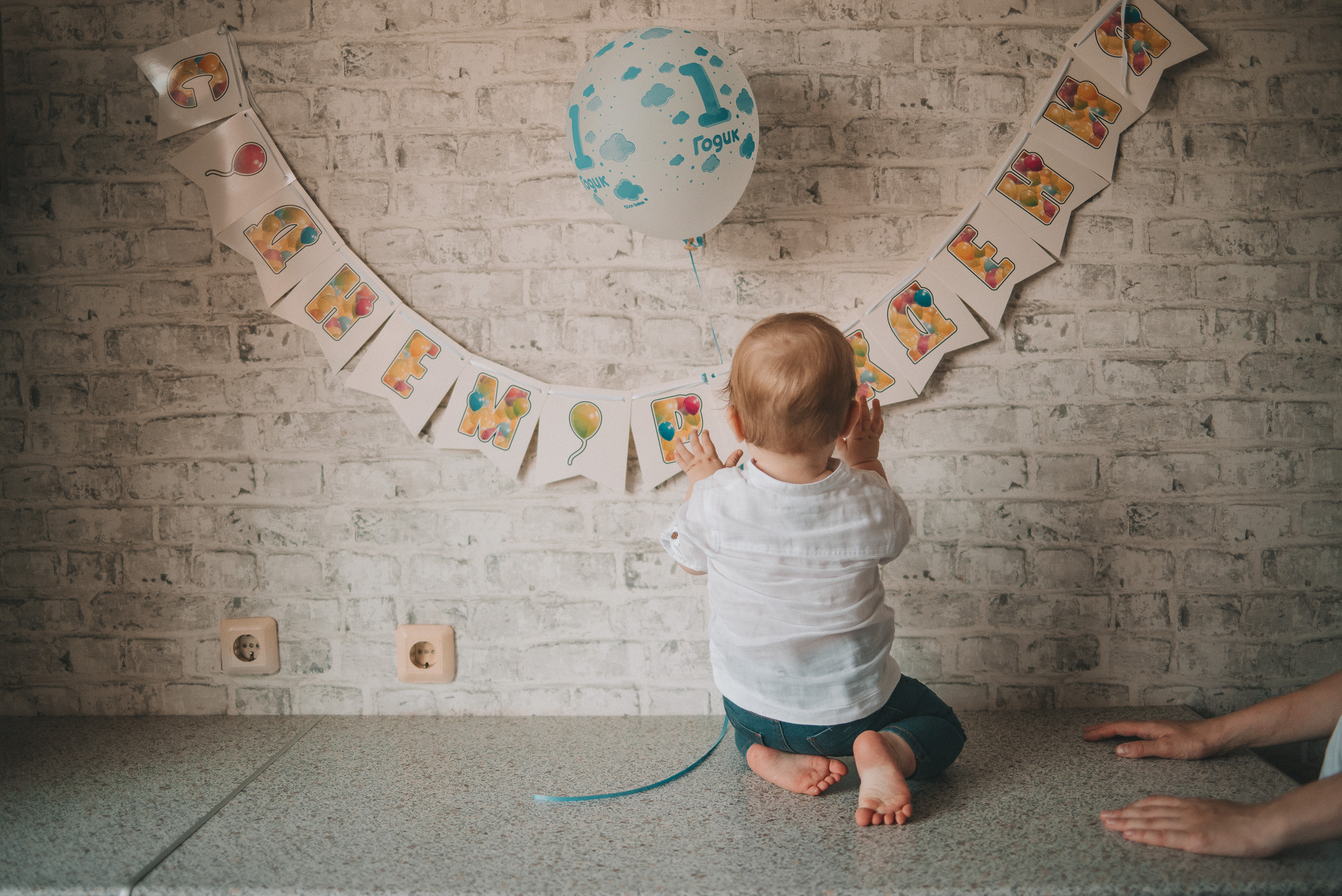 Годовасие Максимки. Фотограф новорожденных в стиле lifestyle в Воронеже Юлия Ключникова