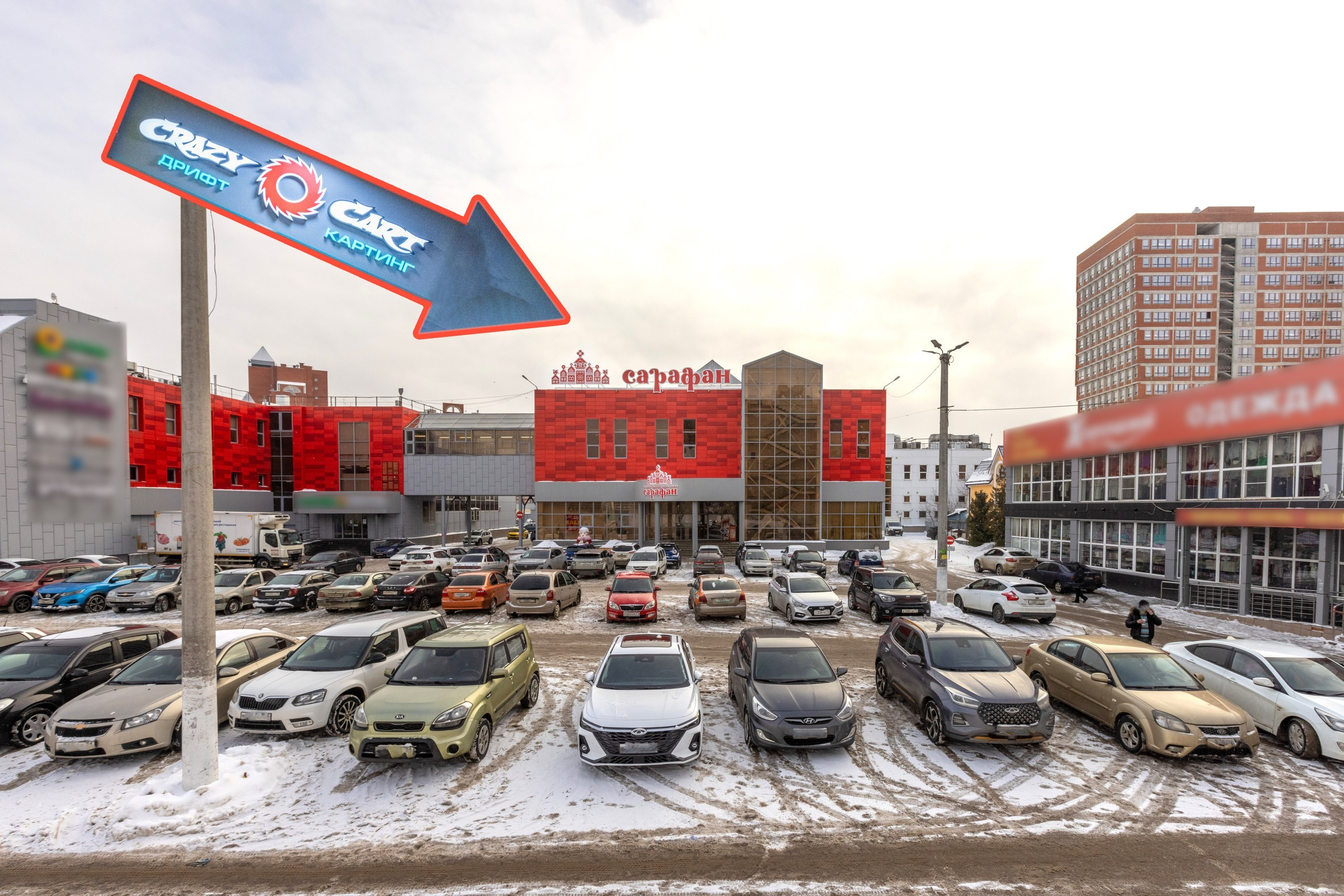 Crazy Cart. Фотограф в Туле Крупский АнДРей. Фотостудия «КАДР71» в Туле