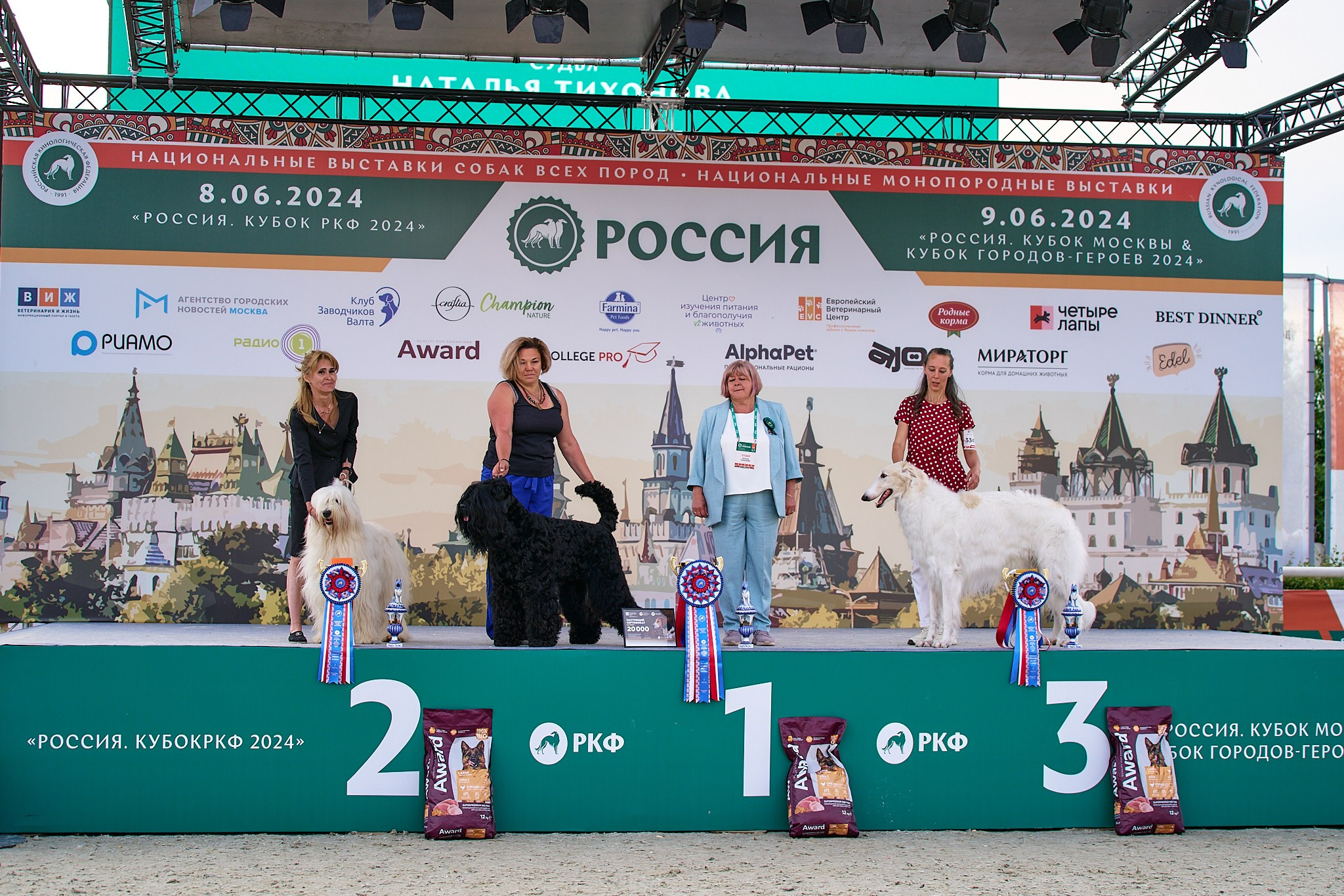 09.06.2024, «РОССИЯ. КУБОК МОСКВЫ 2024 & КУБОК ГОРОДОВ-ГЕРОЕВ»