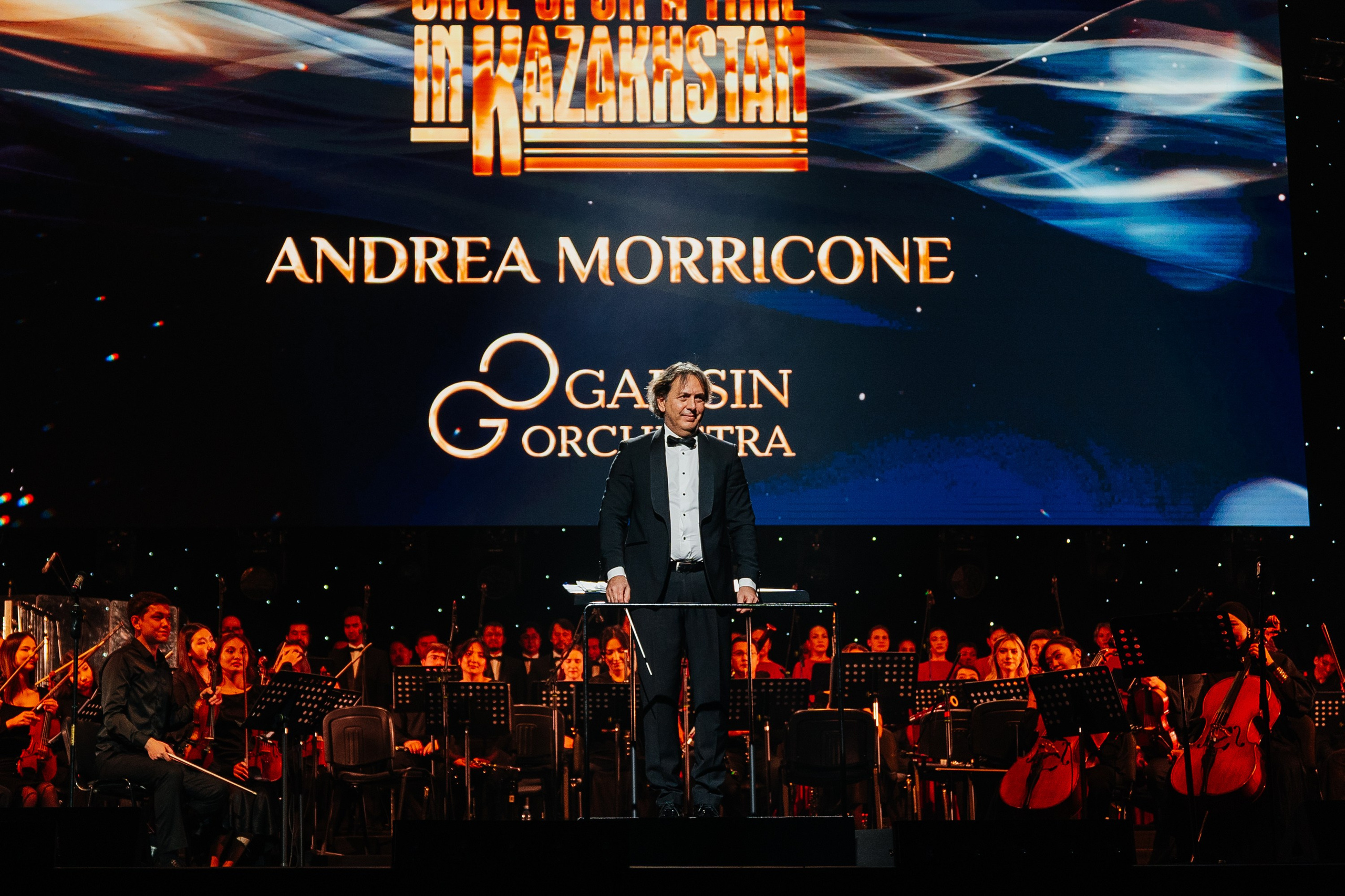 Концерты. Главная