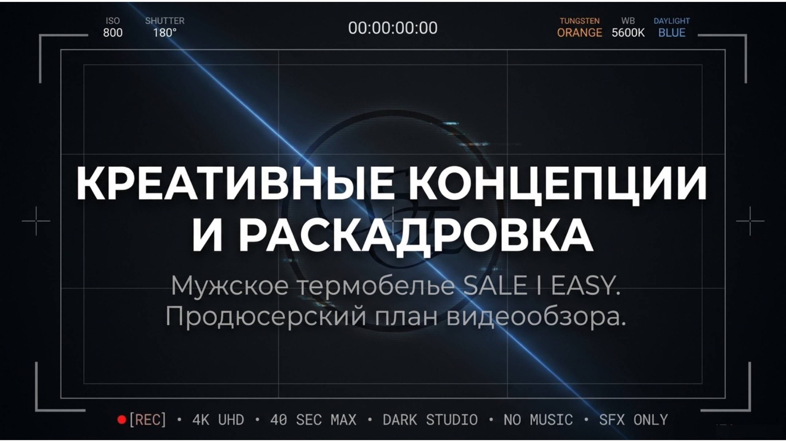 Аудит. Предметная съёмка для маркетплейсов — фото и видео | Sale Easy