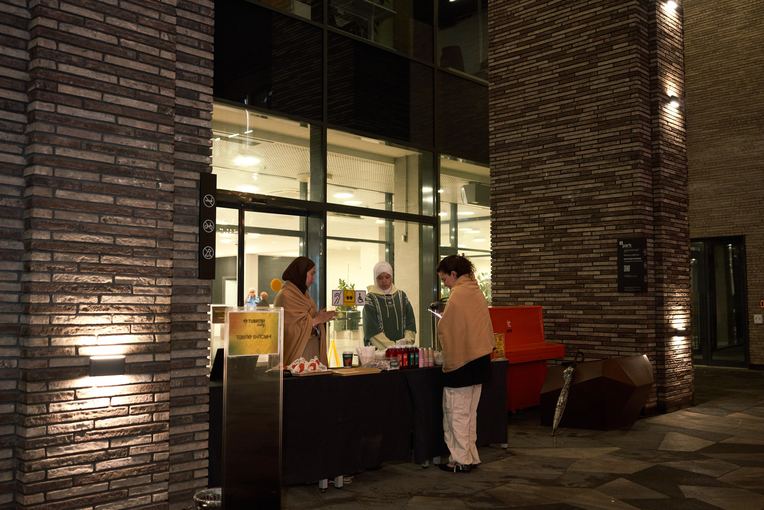 Научный код: лекция в IT Park. Фотограф Казань