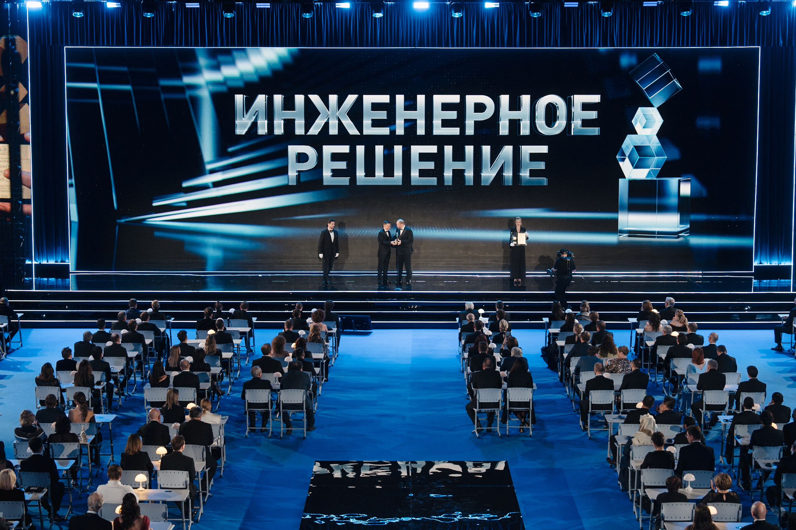 Церемония вручения премии 19.12.2025. Главная