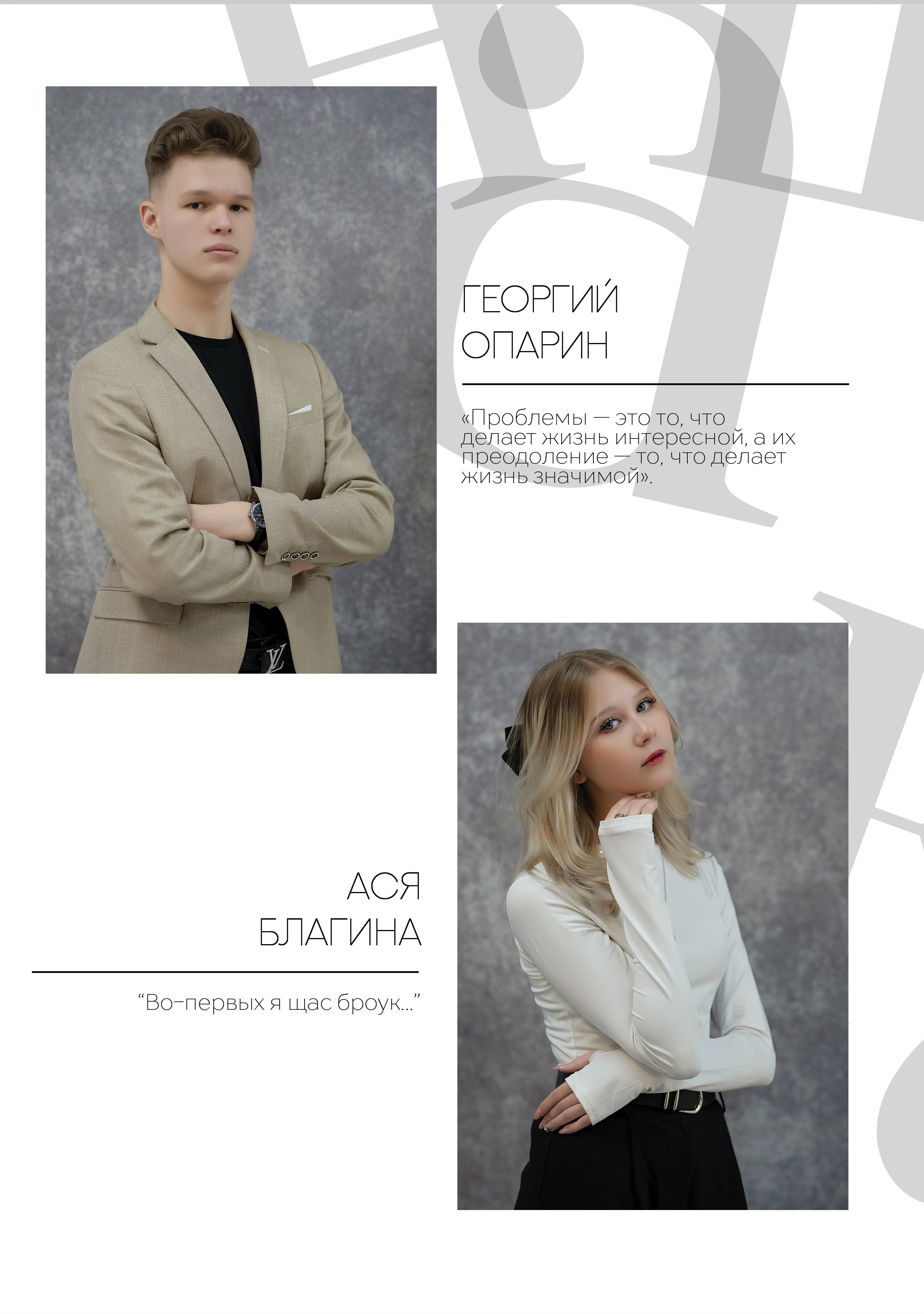 9 «Г» класс, МБОУ школа № 11. Фабрика выпускных альбомов