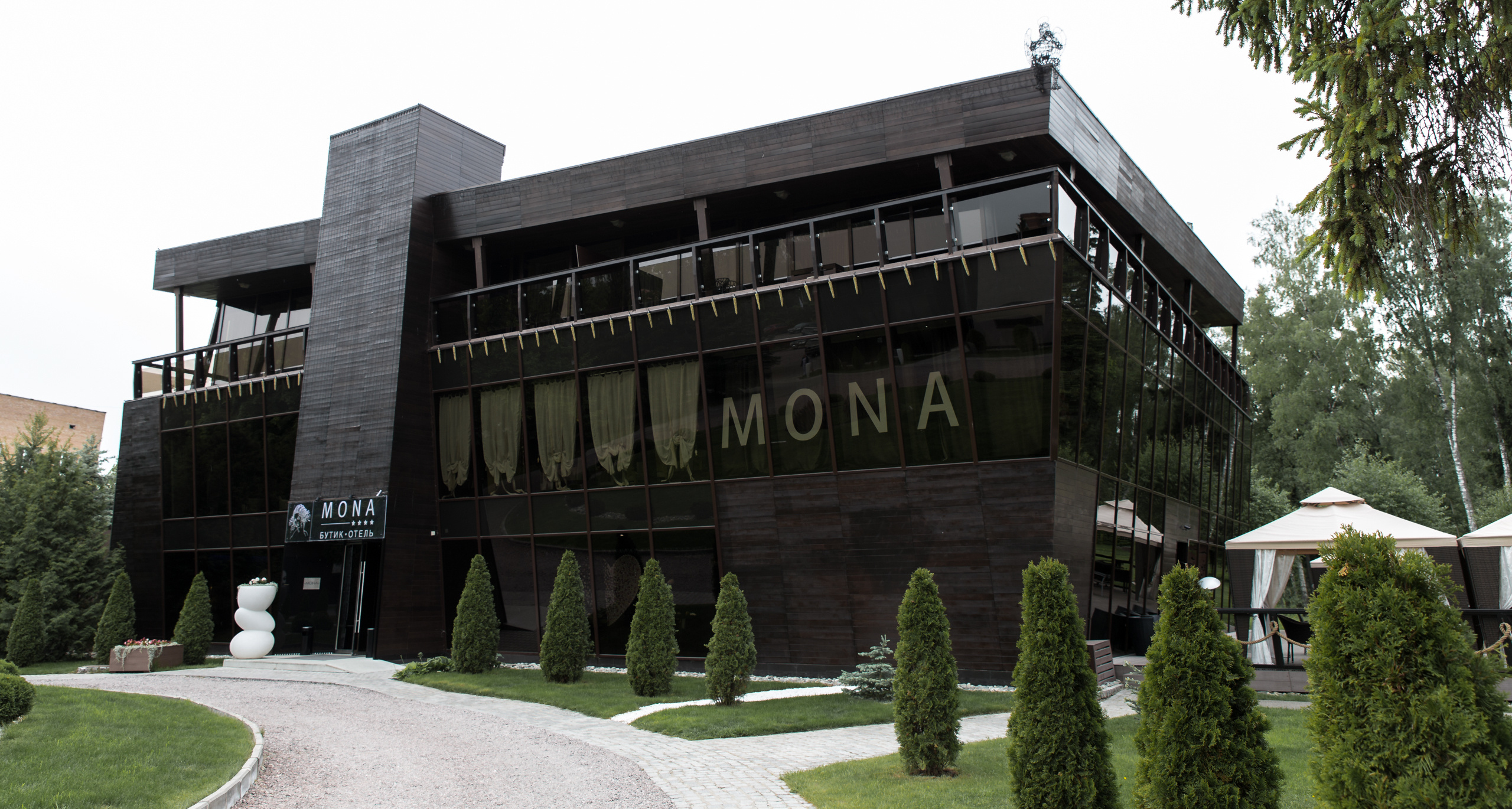 Иван и Ксения (Бутик-отель «Мона»). Свадебный фотограф в Москве    Еремин Анатолий