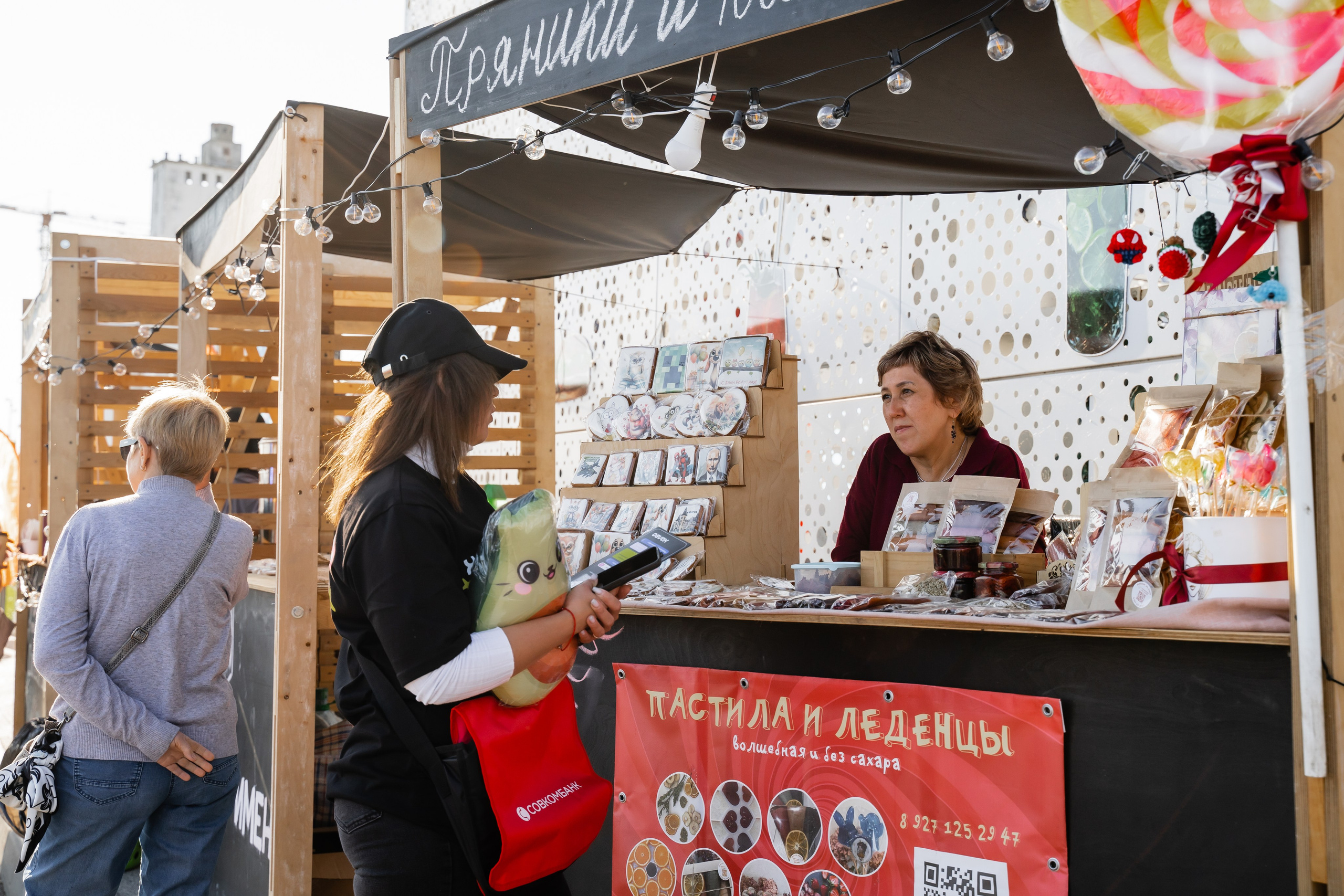ИМЕНА Фестиваль Музыки. Пазл —организация фестивалей, ярмарок, выставок в Саратове