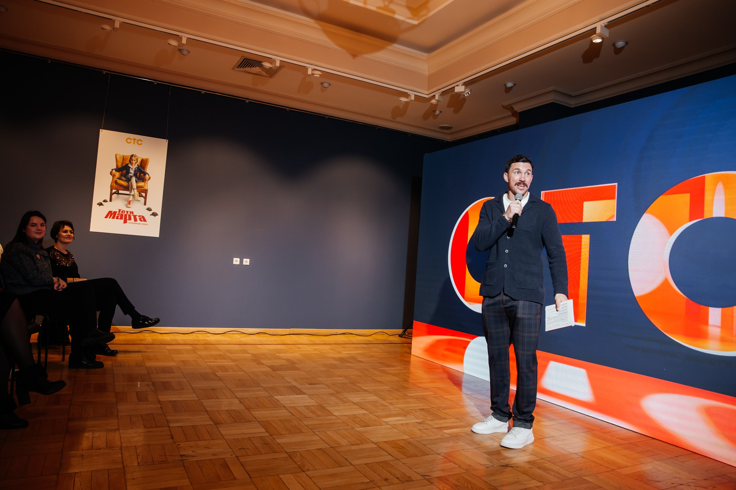 Конференции и мероприятия. Люксмедиа — это команда фотографов и видеографов. Город Казань. Дамир Сафин