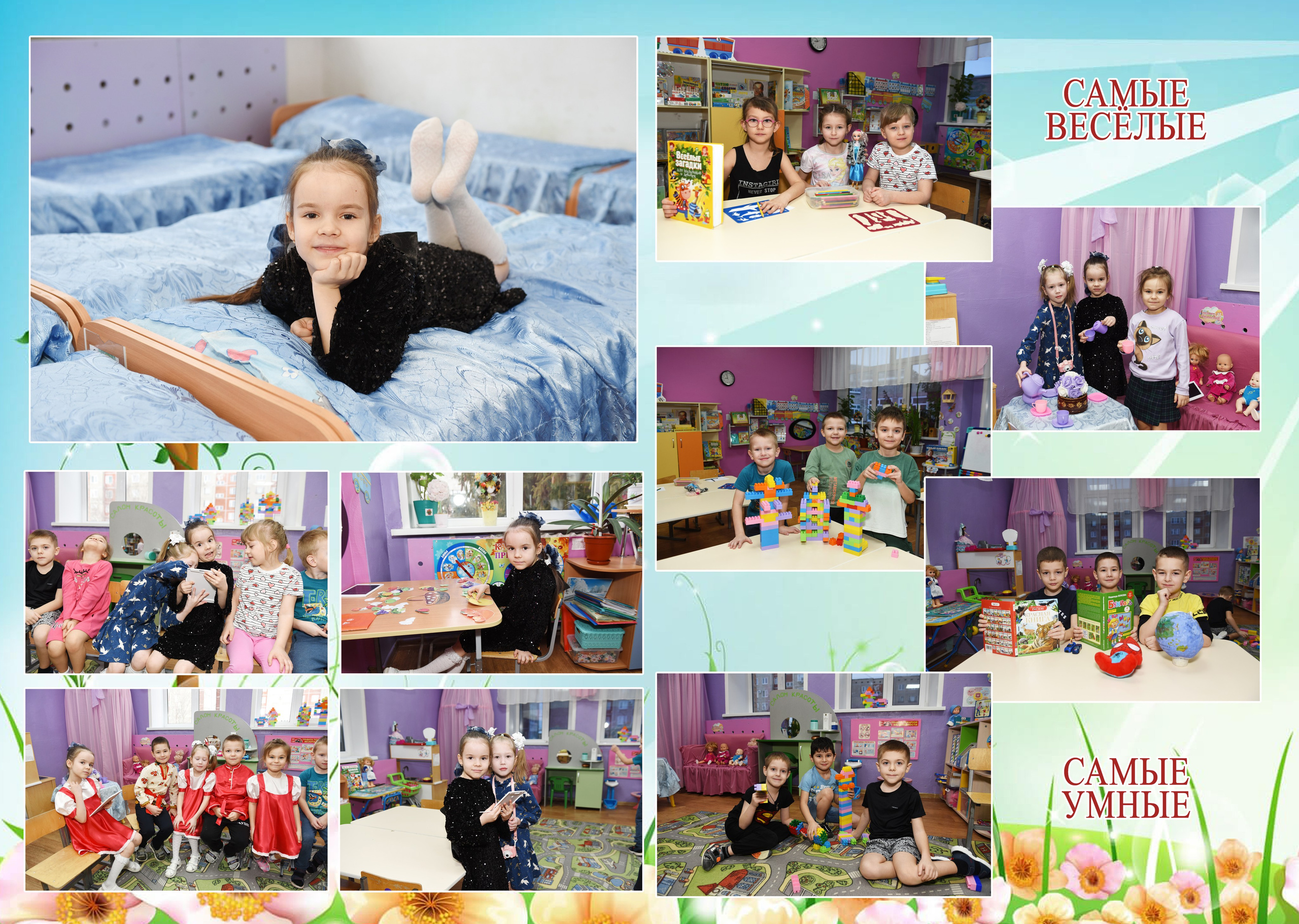 Дс в кубах 5 разворотов. Семейный, детский и школьный фотограф в Димитровграде Наумова Екатерина