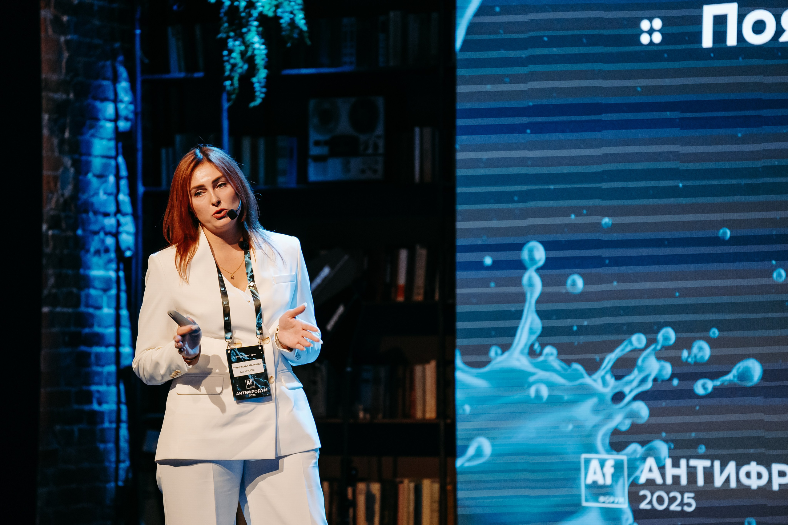 2025.04.02_АF_Антифродум. Репортажный и свадебный фотограф в Москве Рая Небогатова