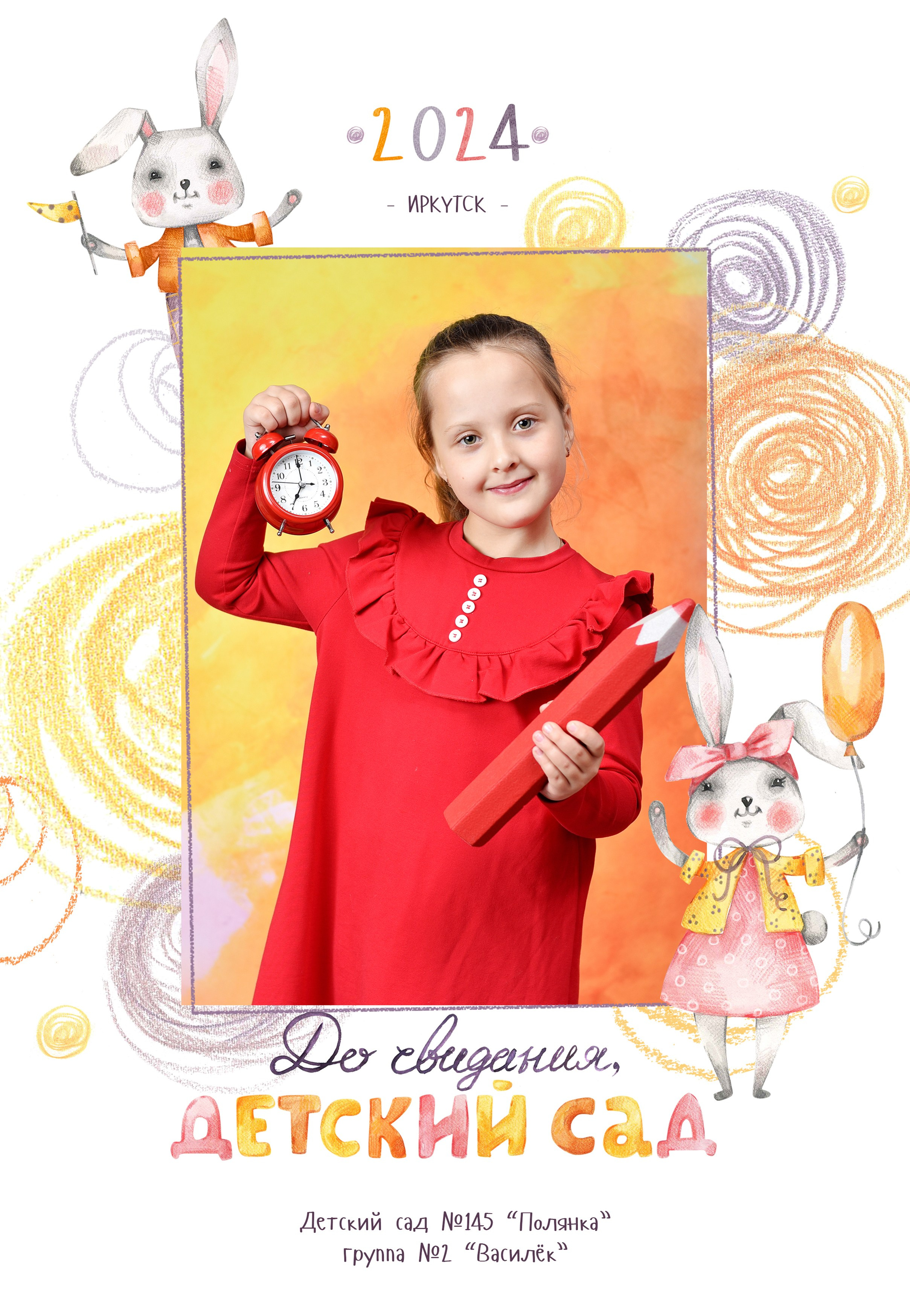 Альбомы для детского сада. Школьный фотограф ЛАРИСА МАТВЕЕНКО