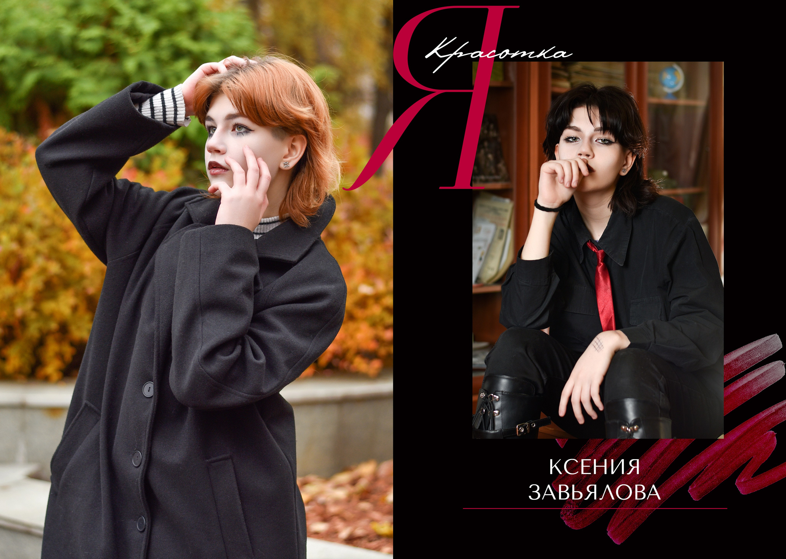 Альбомы для старшей школы. Школьный фотограф ЛАРИСА МАТВЕЕНКО