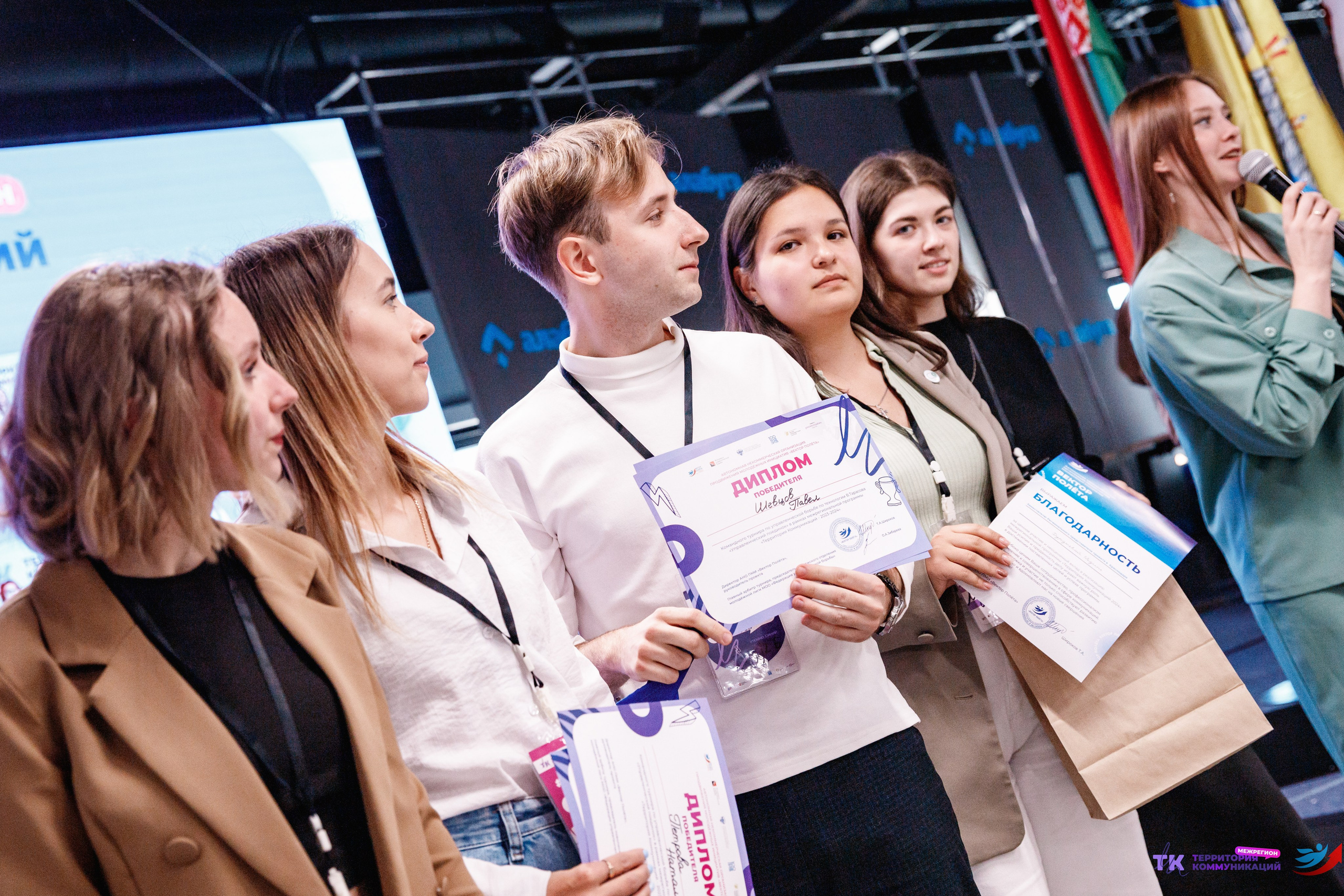 Закрытие программы — Вектор Полета. Фотограф Захваткин Роман