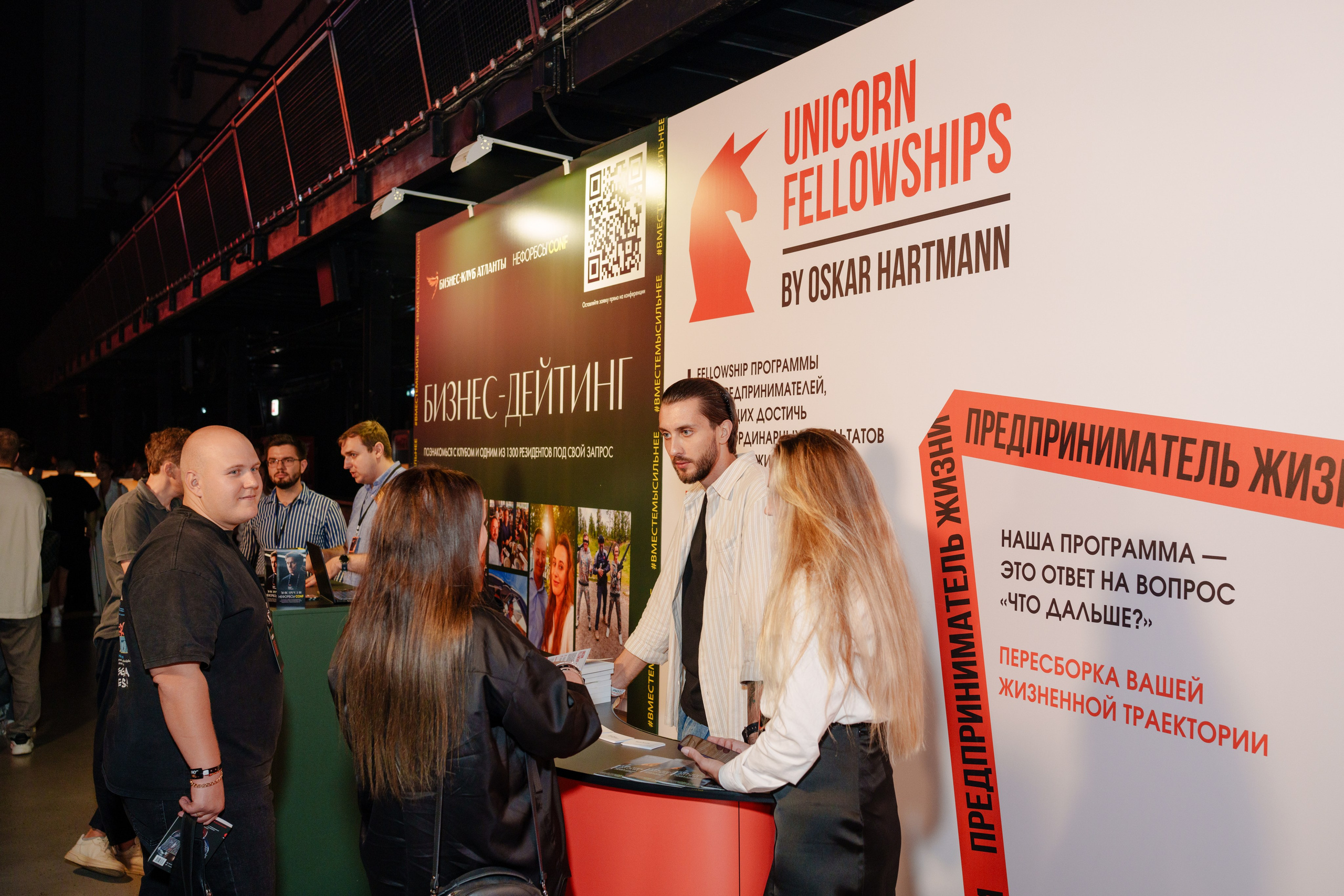 Фотограф на конференцию. Репортажный фотограф Москва Сергей Дружинин