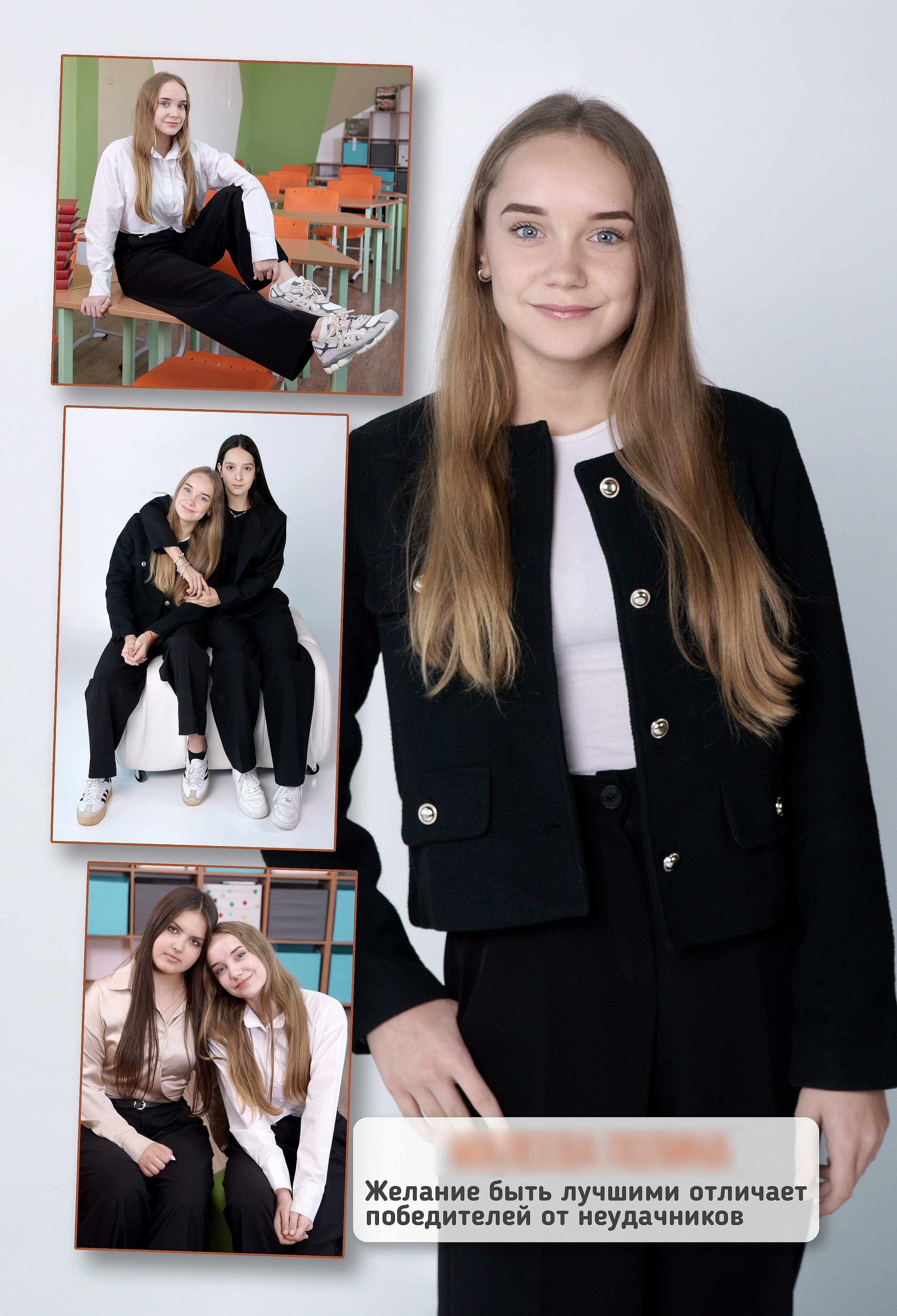 Выпускные альбомы для 9,11 классов в Иркутске