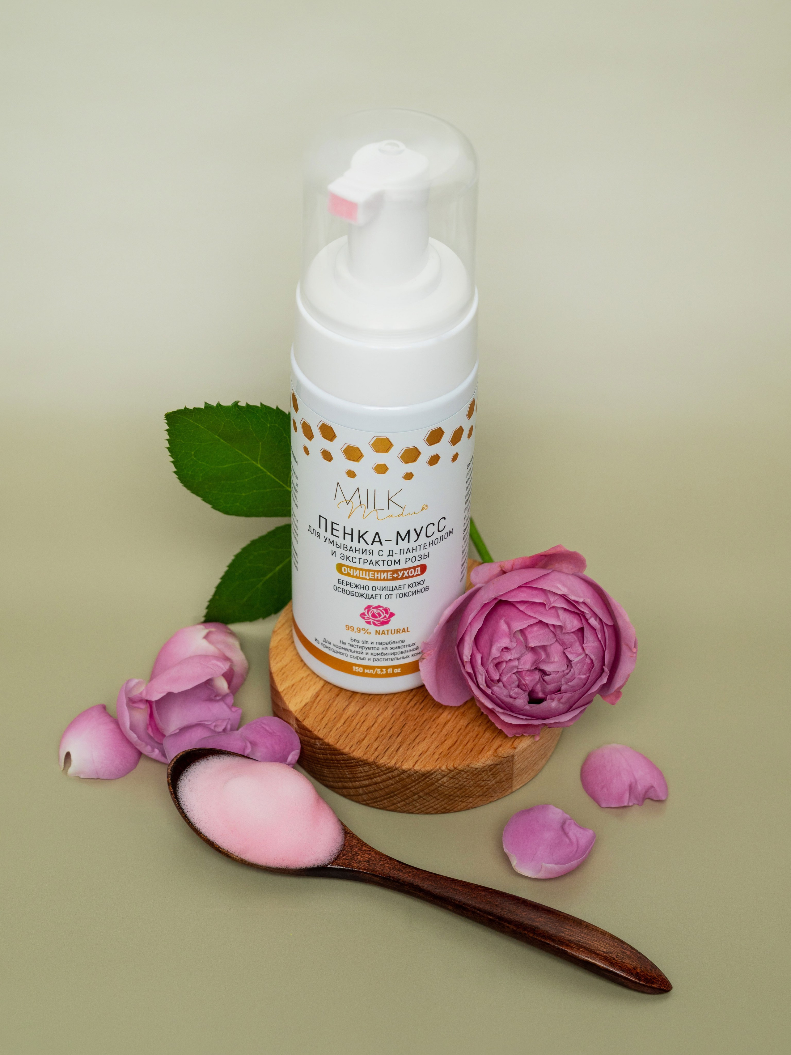 БАДы и косметика. Свадебный и семейный фотограф Юлия Чернобай | Подольск, Москва, Московская область