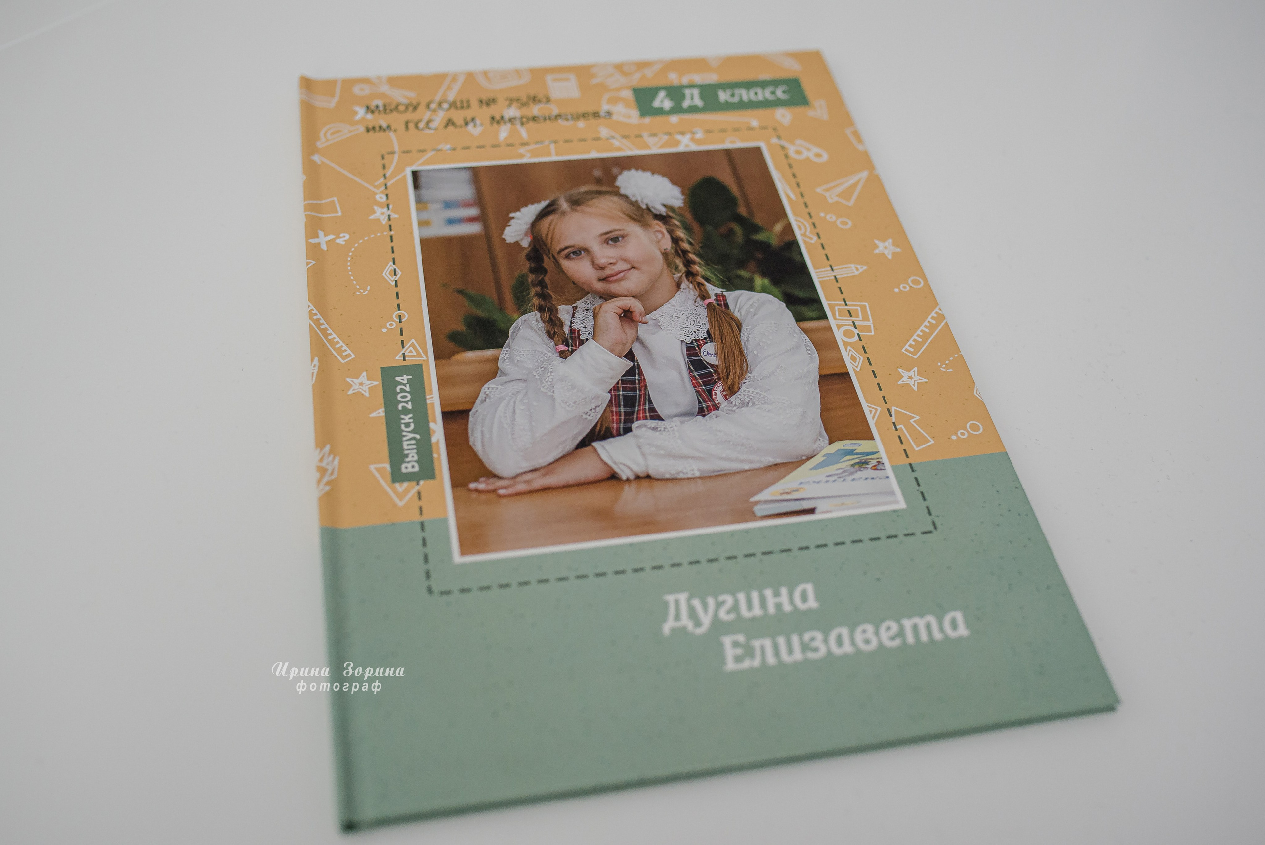 Фотокниги. Семейный и детский фотограф в Пензе Ирина Зорина