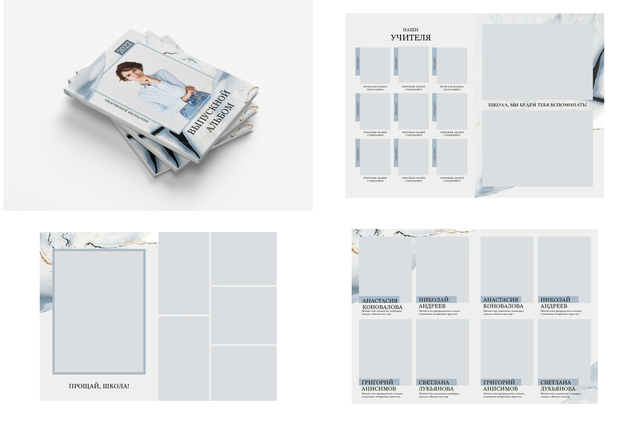 Старшие классы. Фотограф Екатерина Головатюк, Железногорск Красноярского края