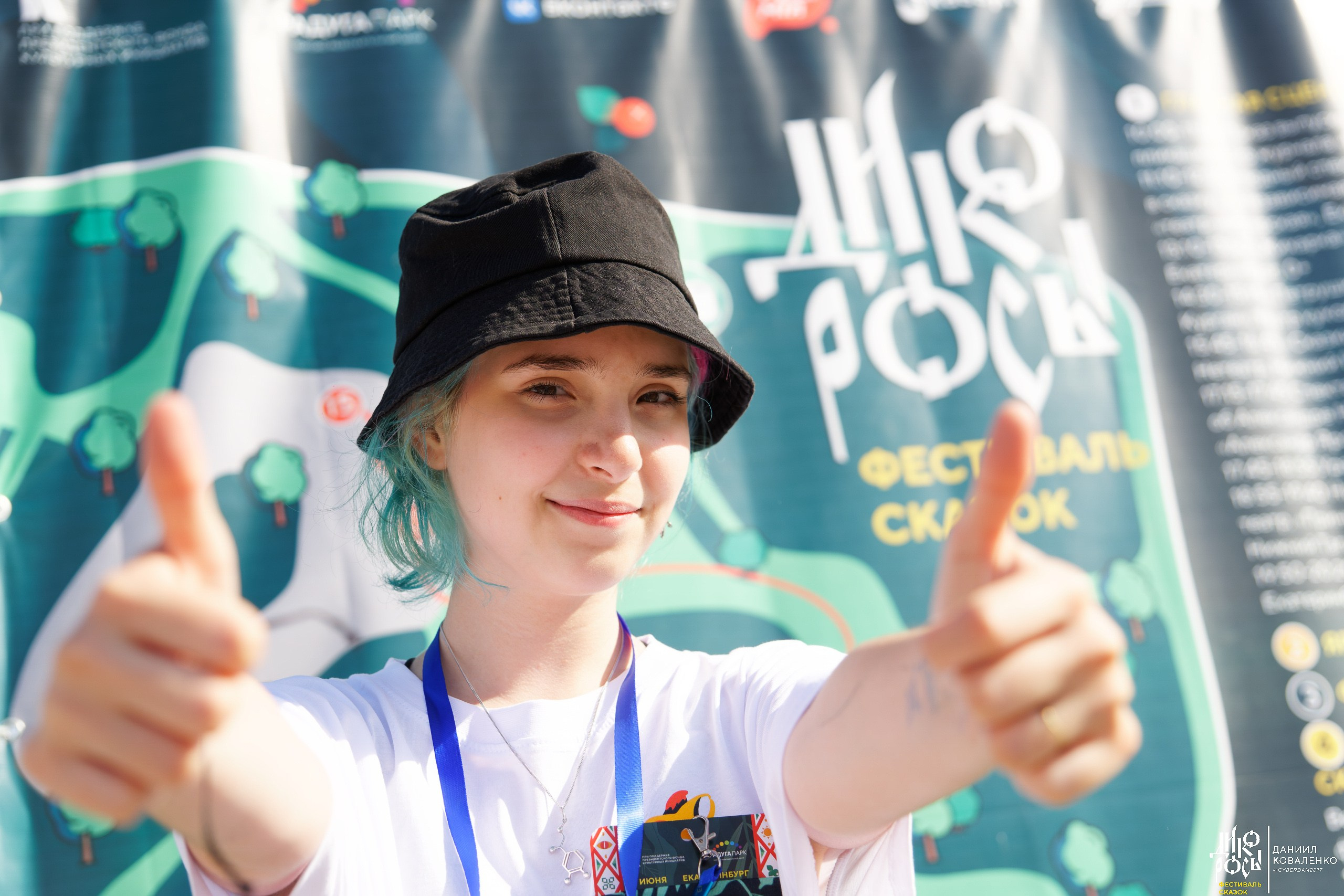 Услуги. Репортажный фотограф Даниил Коваленко