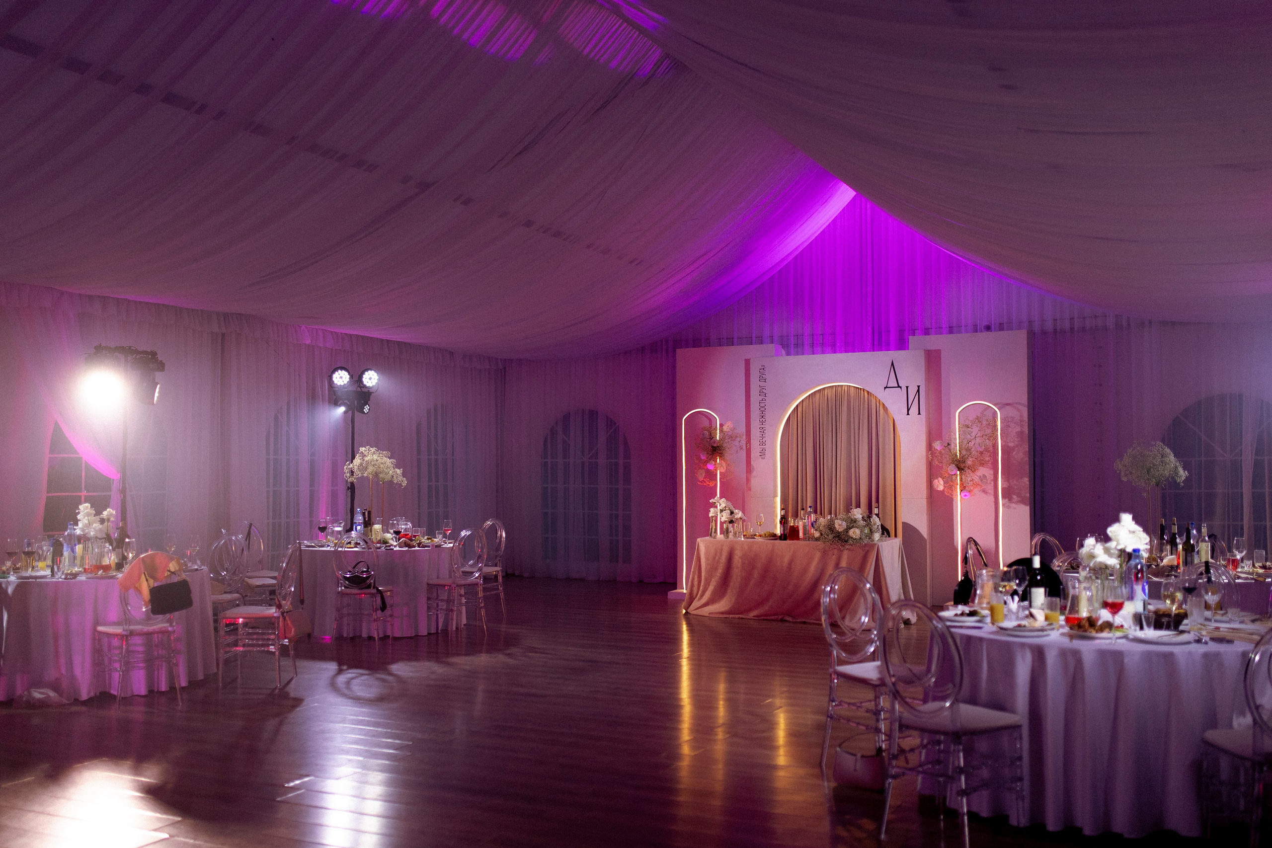 Ира и Данил 08.08.24. Индивидуальный, семейный и свадебный фотограф