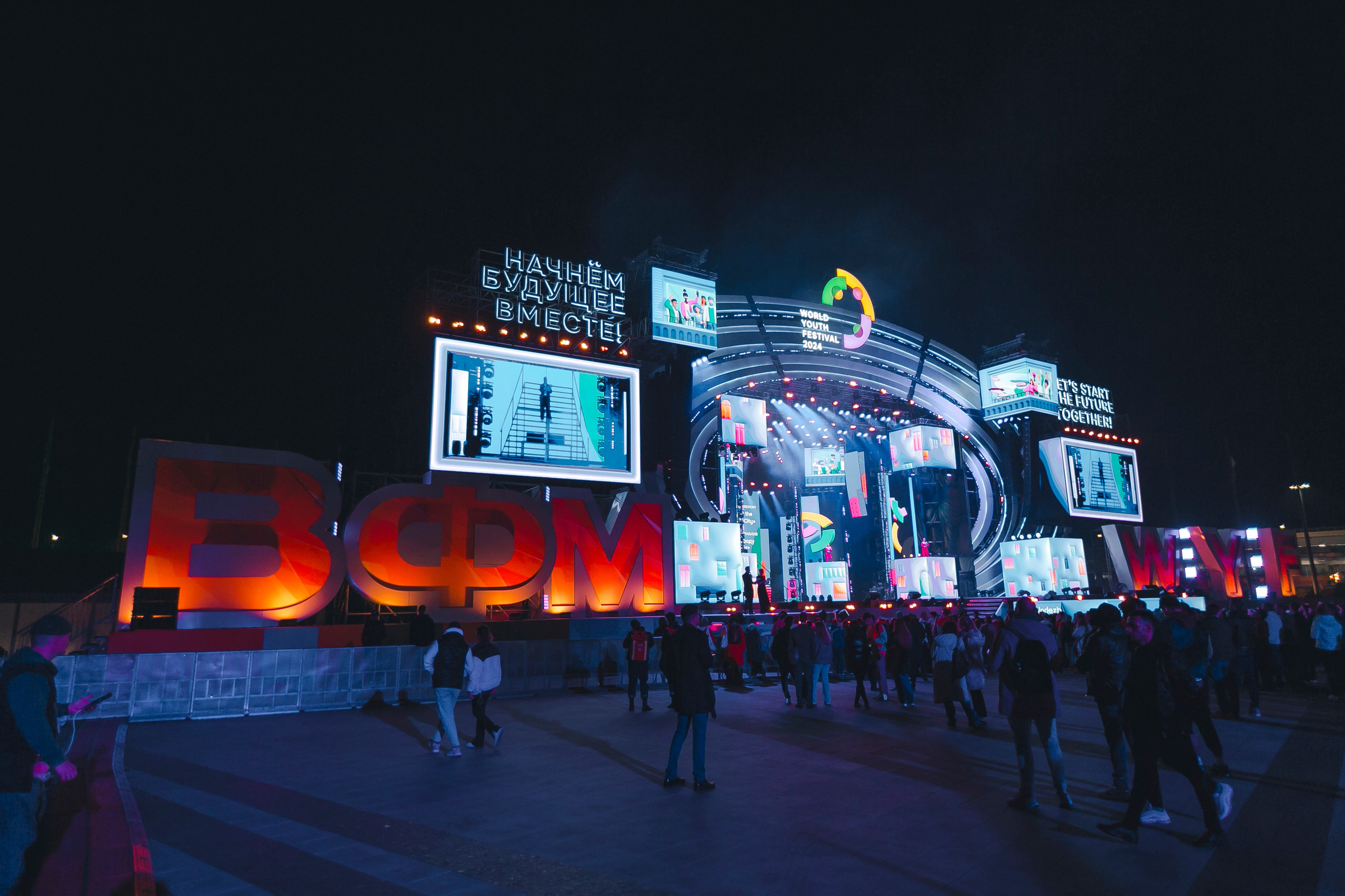 ВСЕМИРНЫЙ ФЕСТИВАЛЬ МОЛОДЕЖИ 2024. Репортажный фотограф Андрей Герасимов