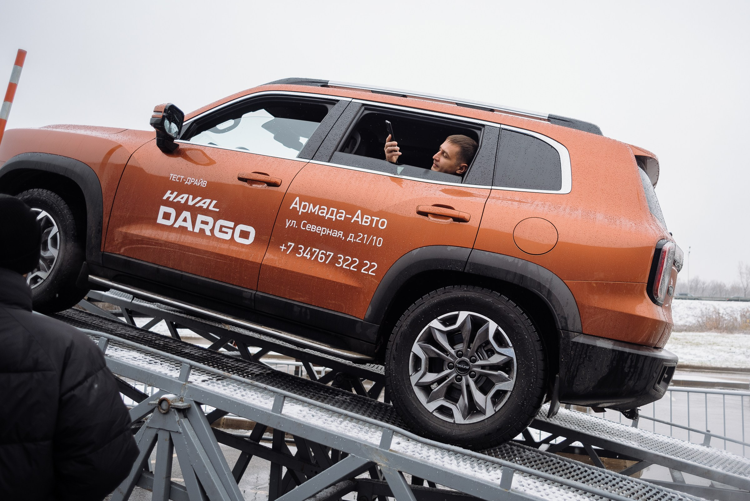 HAVAL ROAD SHOW. Репортажный фотограф Зуев Роман г. Челябинск