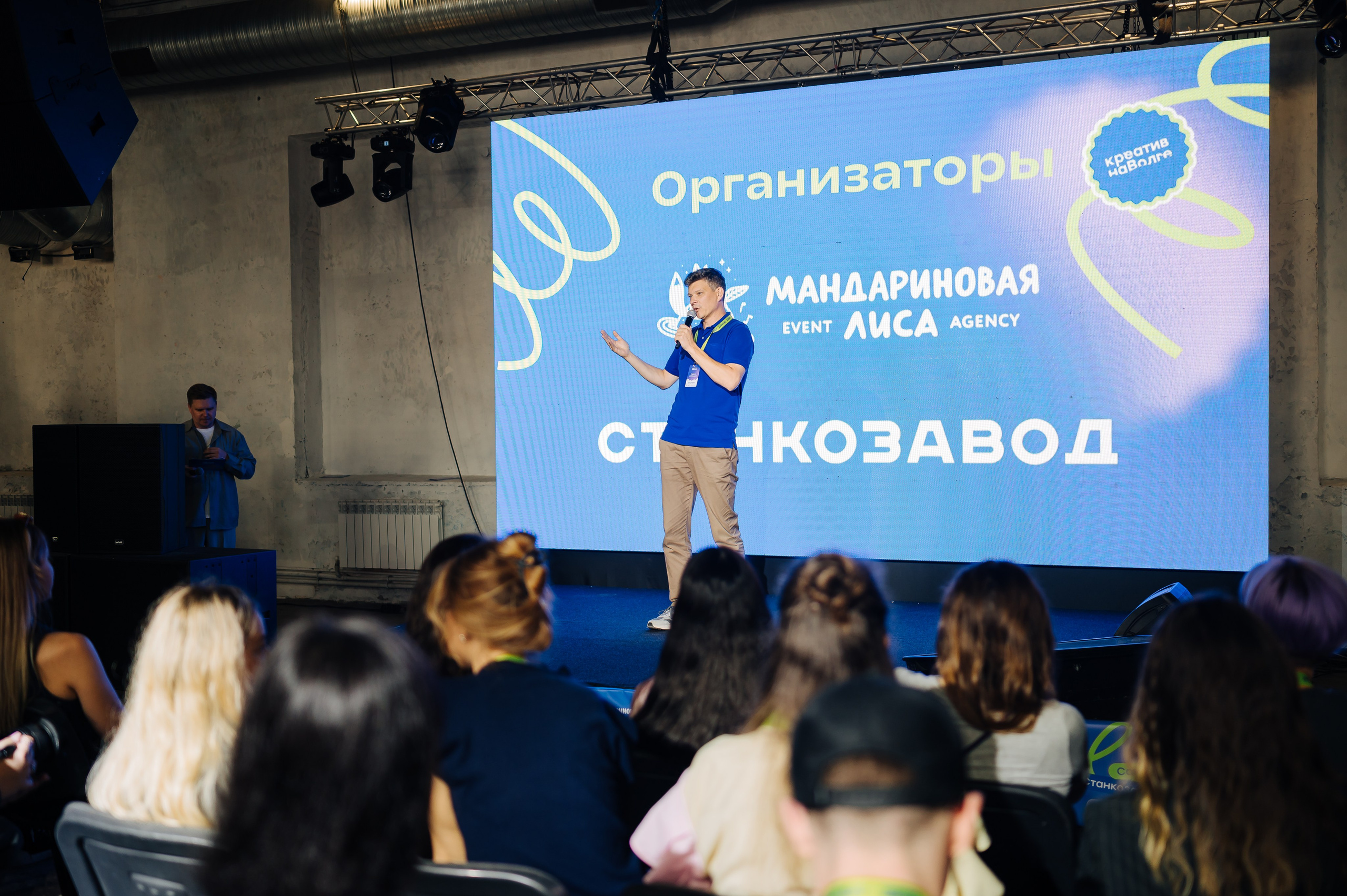 Креатив на Волге. Фотограф Елена Афанасьева