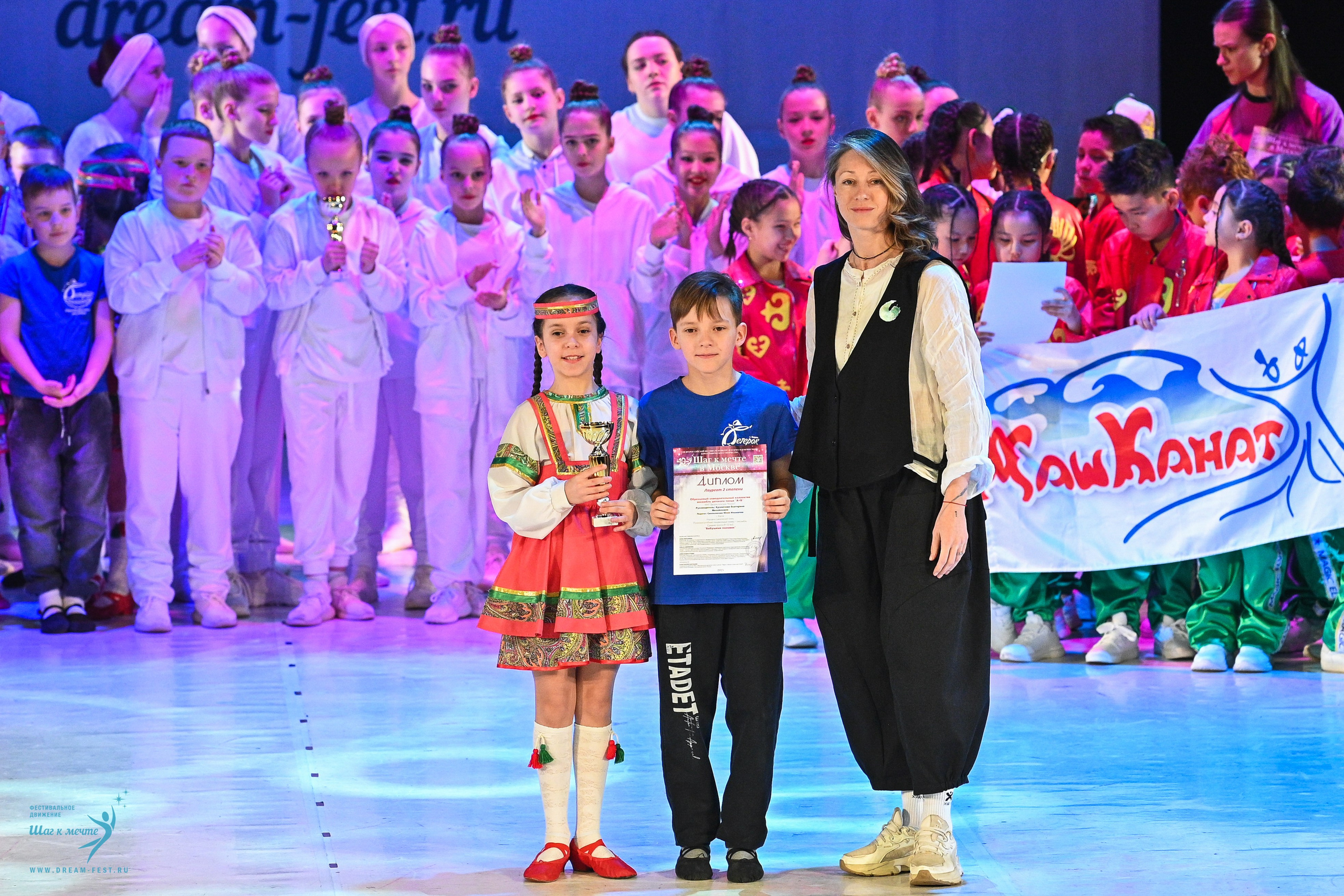 11.04.2025 Фестивальное движение «Шаг к мечте» г. Москва. Медиастудия Фото Концепт