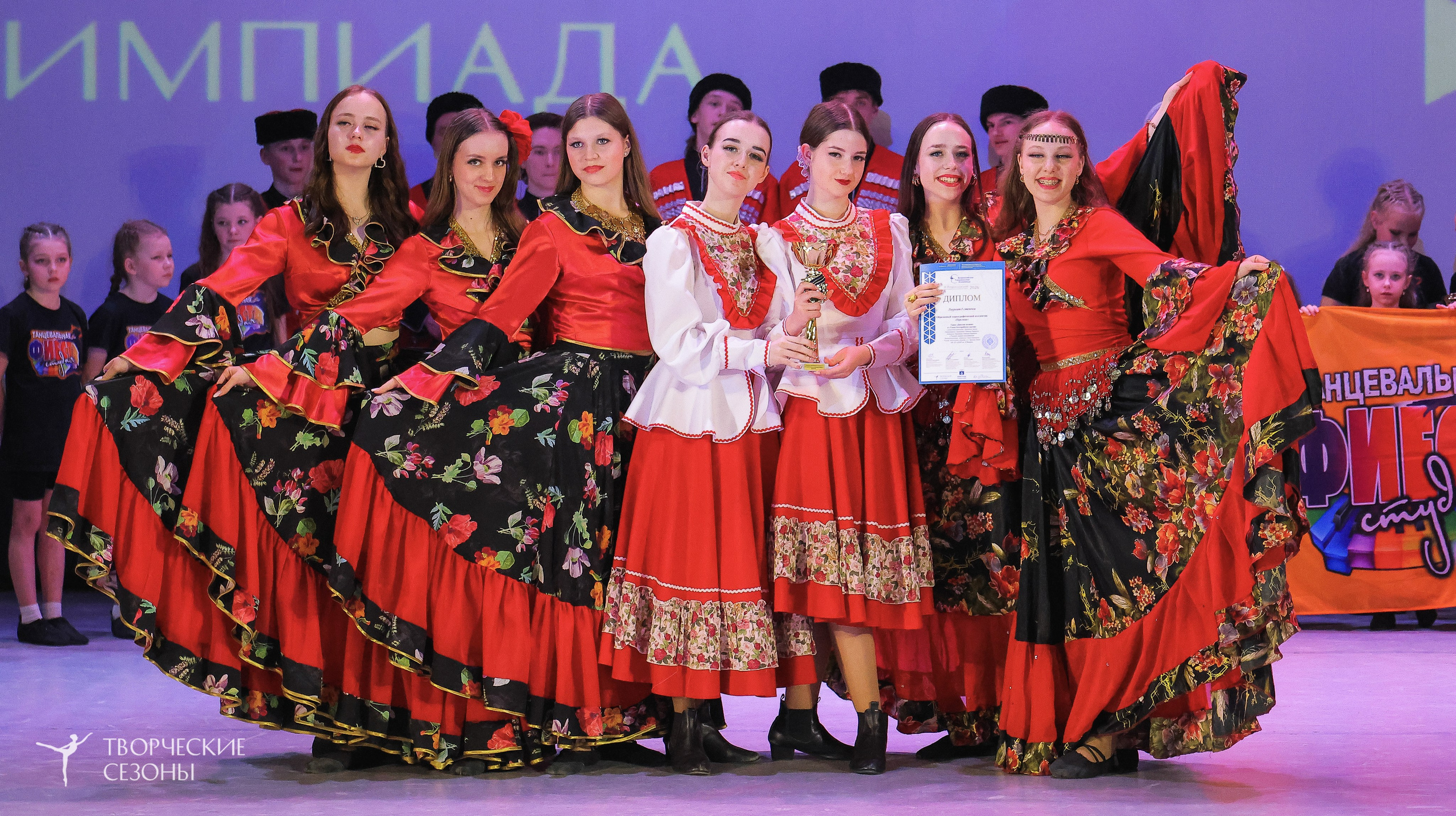 04.04.2026 III Конкурс-фестиваль «Всероссийская Танцевальная Олимпиада. Волгоград». Медиастудия Фото Концепт