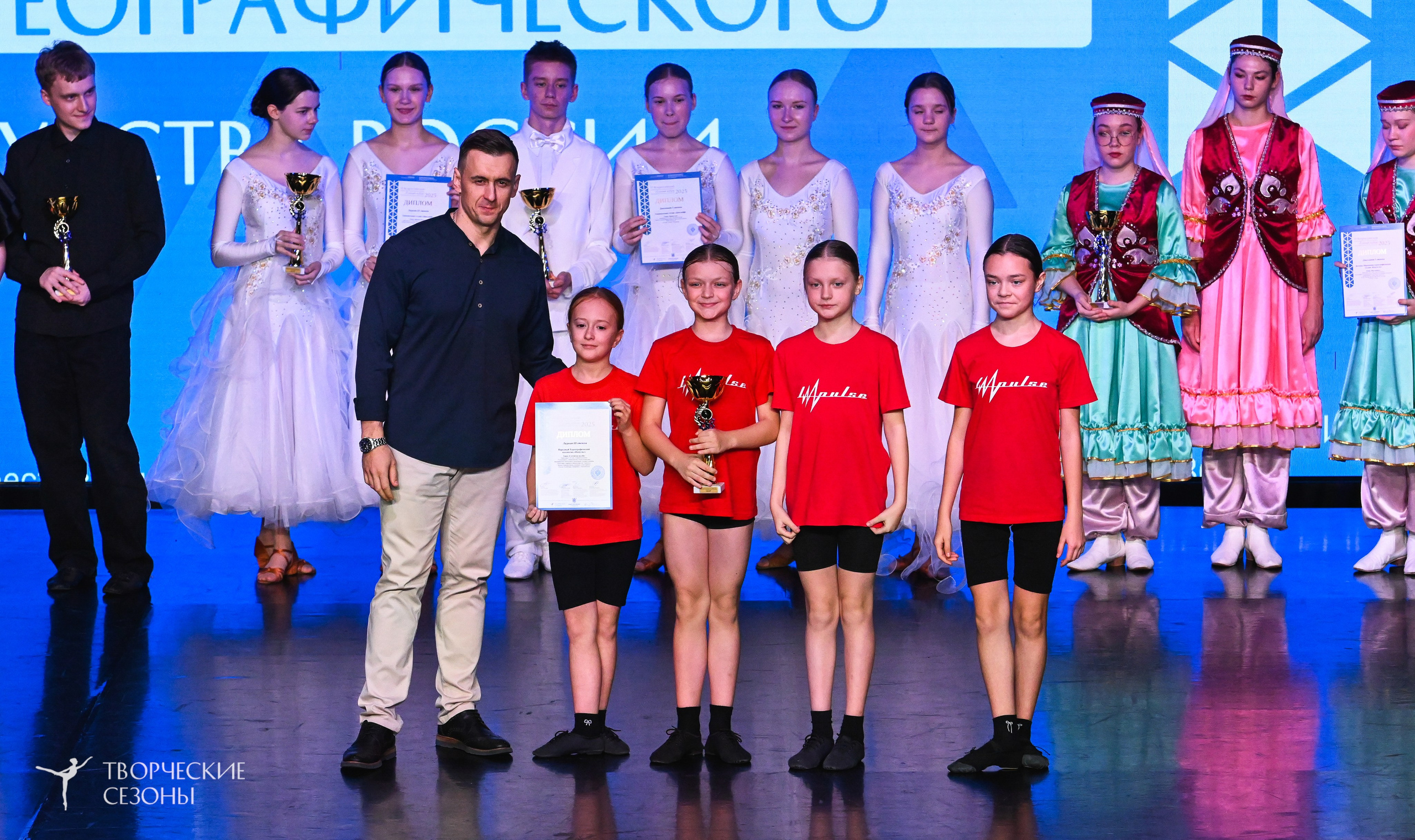 03.11.2025 VI форум-конкурс «Единый кубок хореографического искусства России» г. Санкт-Петербург. Медиастудия Фото Концепт