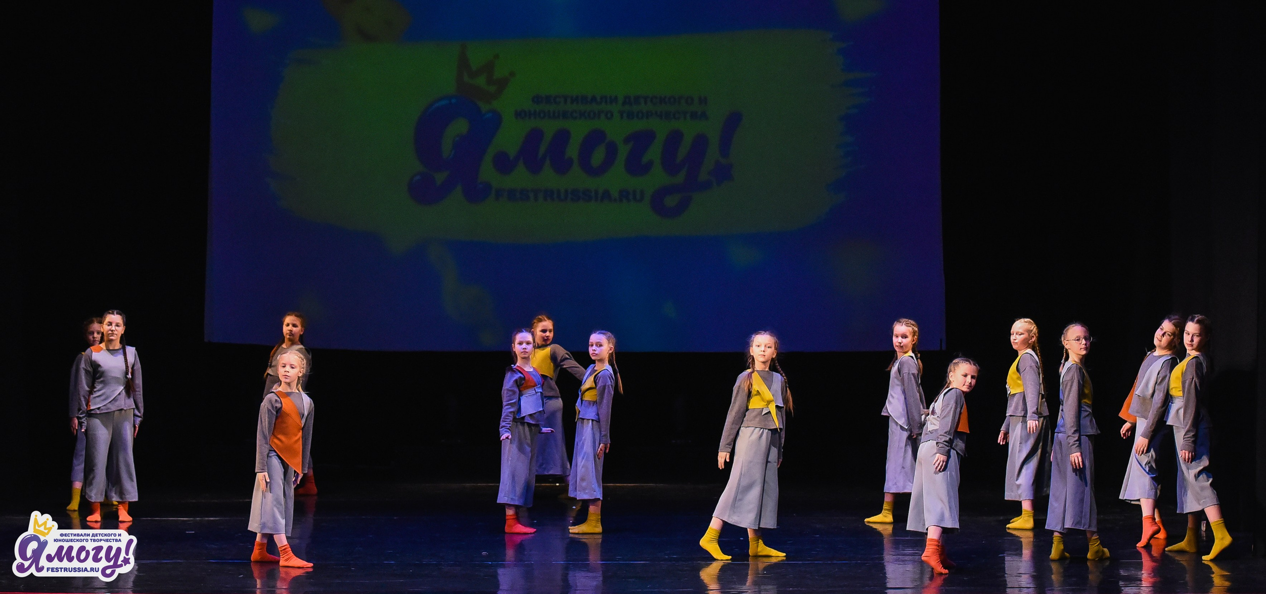 11.04.2026 «Я МОГУ!» X Международный фестиваль-конкурс г. Великий Новгород. Медиастудия Фото Концепт