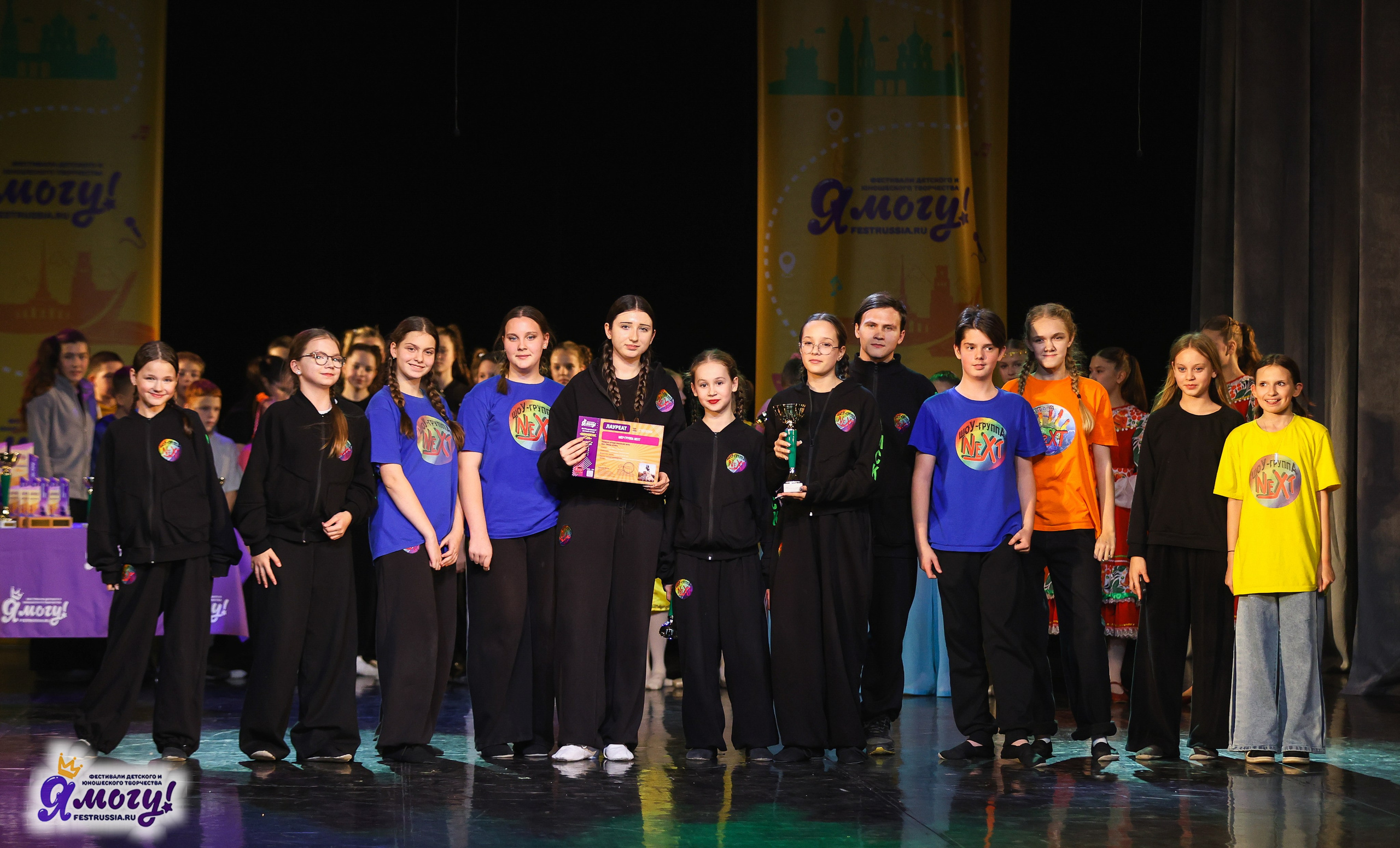 02.11.2025 «Я МОГУ!» 86-й Международный фестиваль-конкурс «Вдохновение.Осень» г. Санкт-Петербург. Медиастудия Фото Концепт