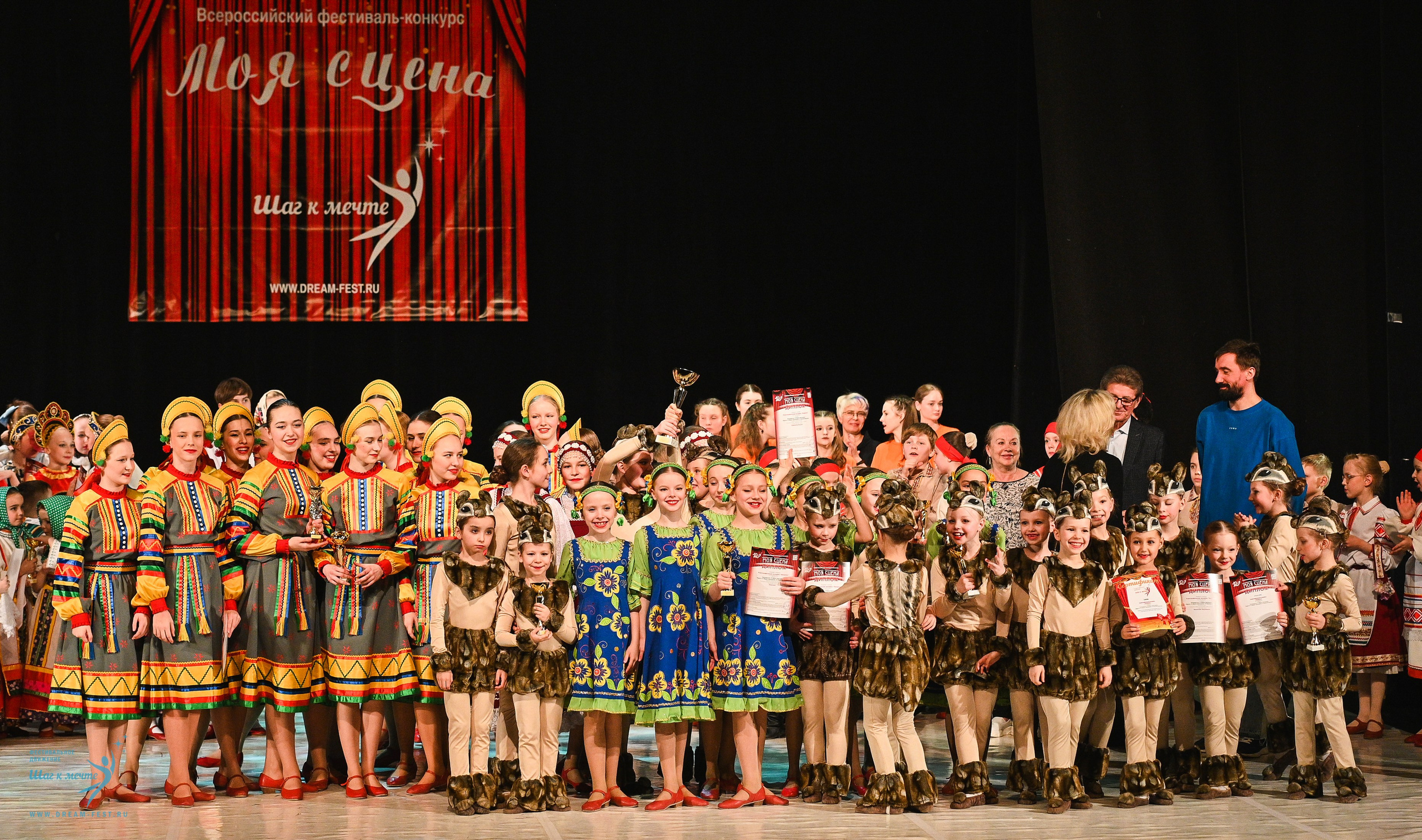 15.03.2025 «Моя Сцена» Фестивальное движение «Шаг к мечте» г. Москва. Медиастудия Фото Концепт