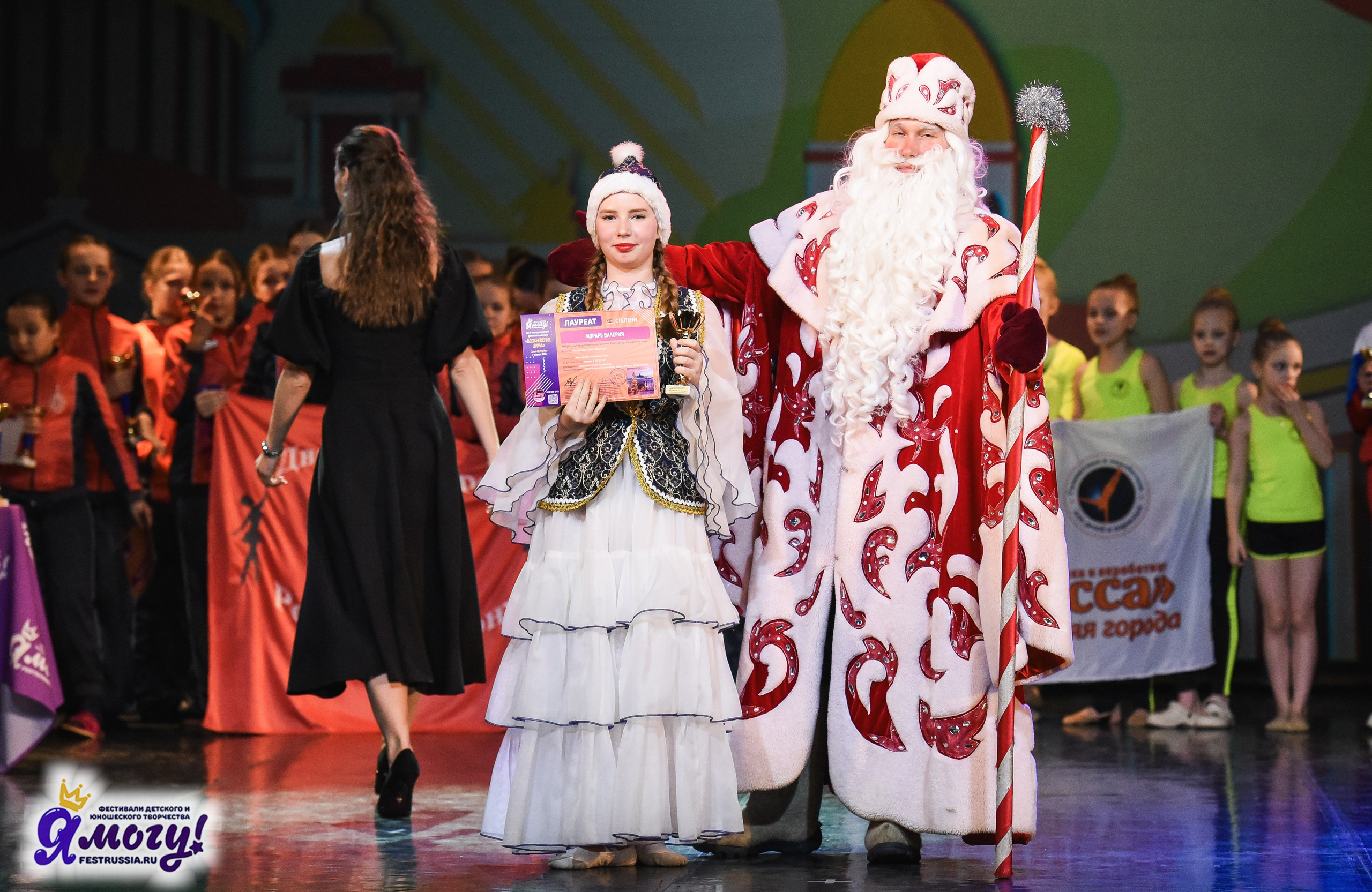 07.01.2026 «Я МОГУ!» 88-й Международный фестиваль-конкурс «Вдохновение.Зима» г. Санкт-Петербург. Медиастудия Фото Концепт