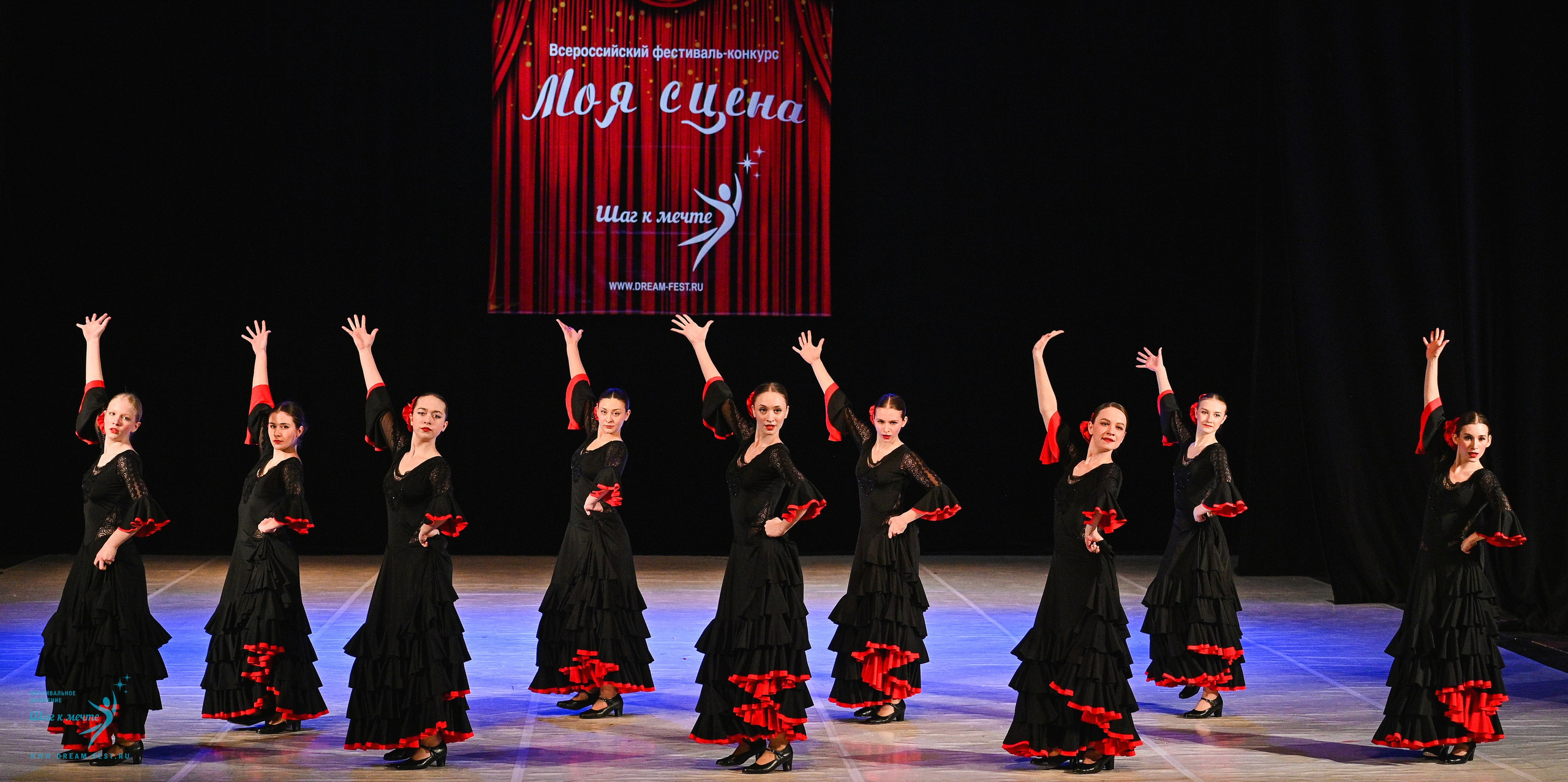 15.03.2025 «Моя Сцена» Фестивальное движение «Шаг к мечте» г. Москва. Медиастудия Фото Концепт