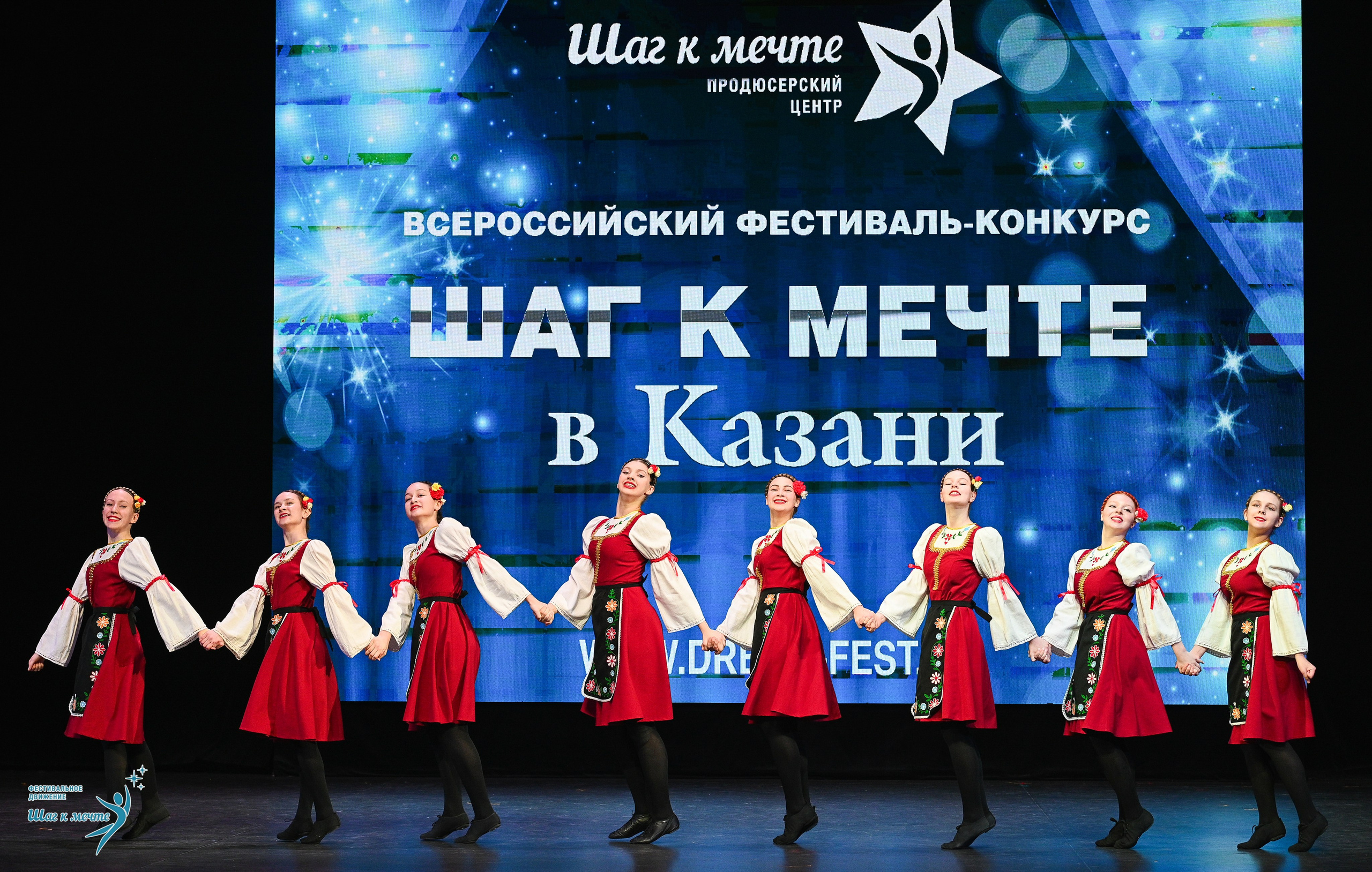 05.04.2025 Фестивальное движение «Шаг к мечте» г. Казань. Медиастудия Фото Концепт