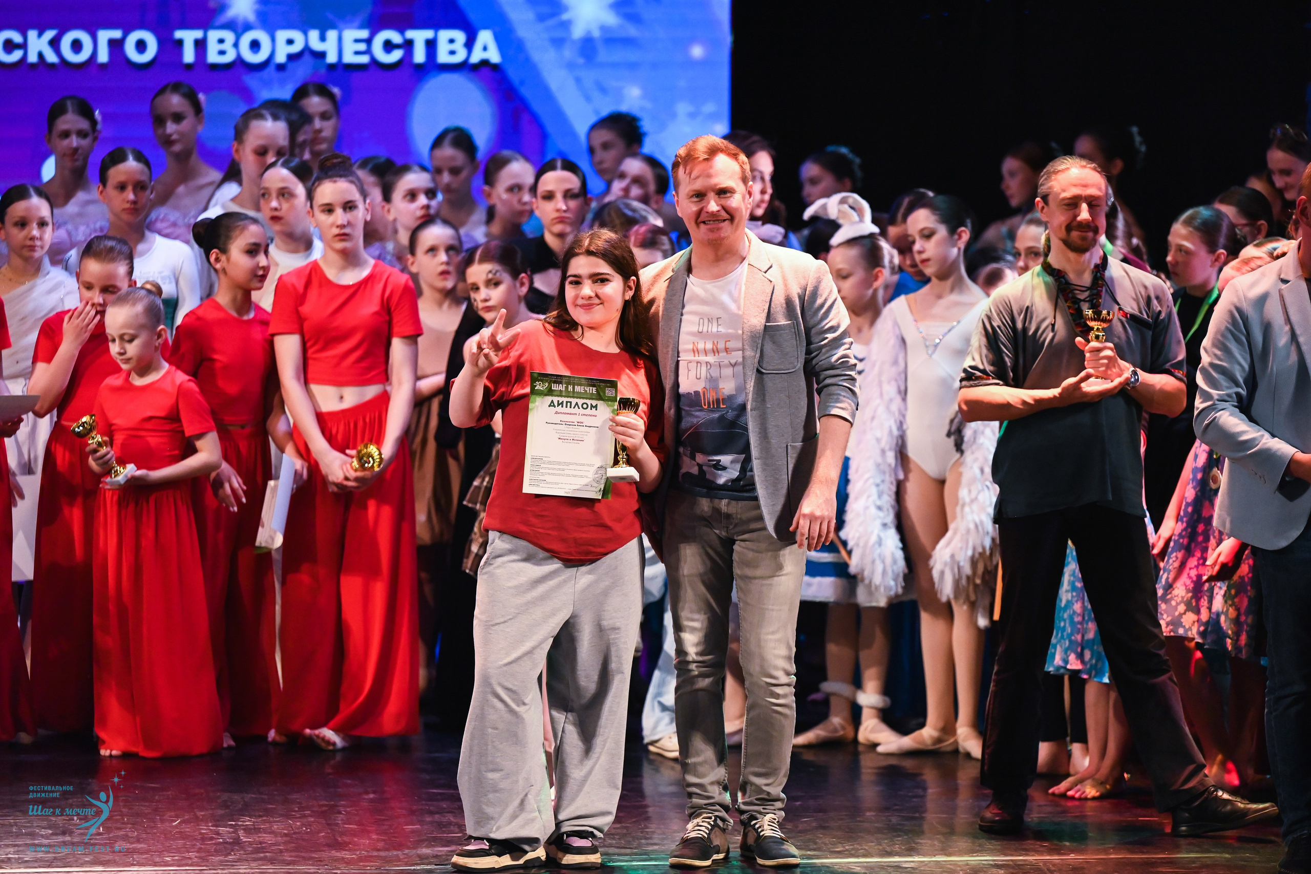 07.06.2025 Фестивальное движение «Шаг к мечте» г. Москва. Медиастудия Фото Концепт