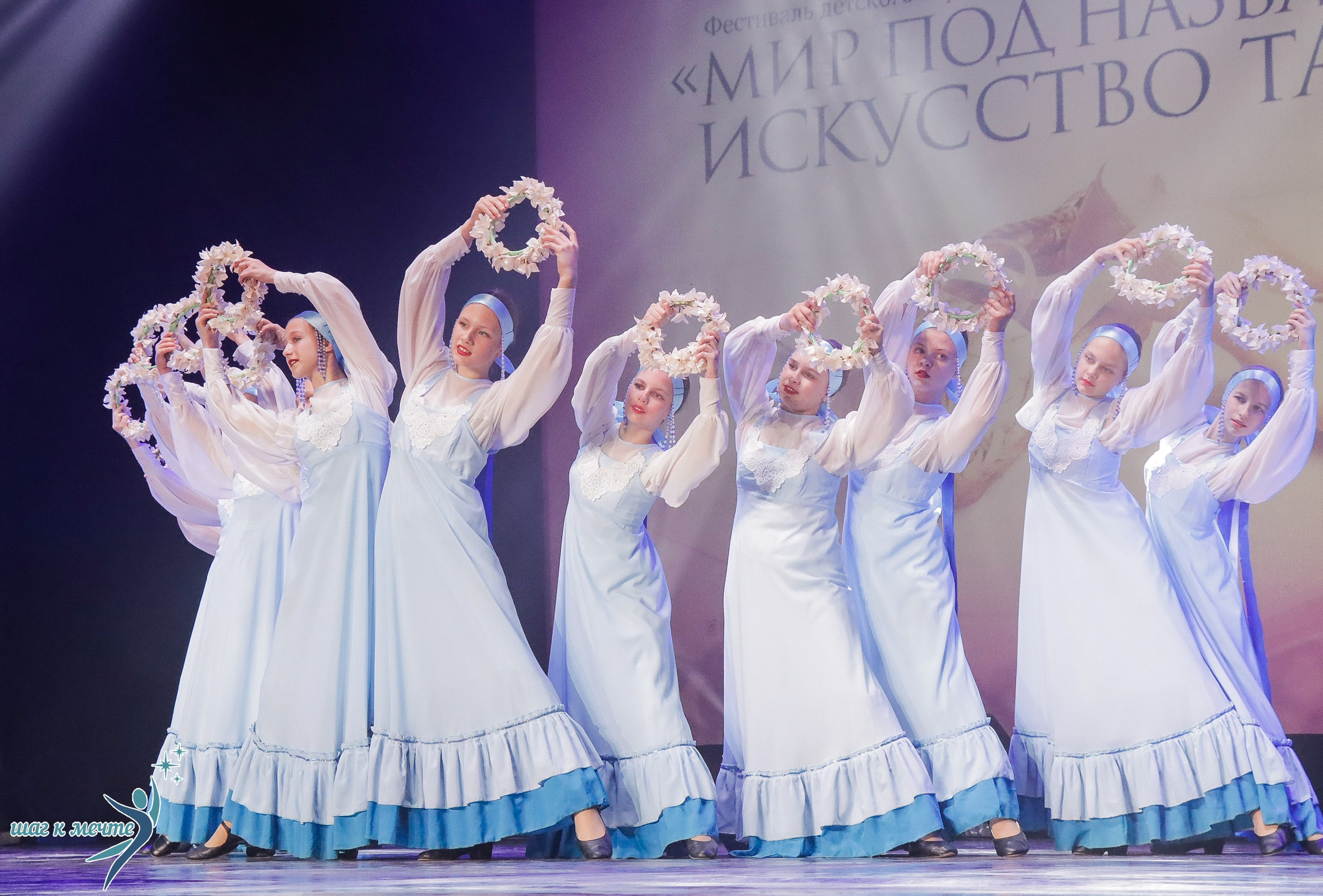 01.06.2024 Фестиваль-конкурс «Мир под названием — Искусство танца» г. Кострома. Медиастудия Фото Концепт