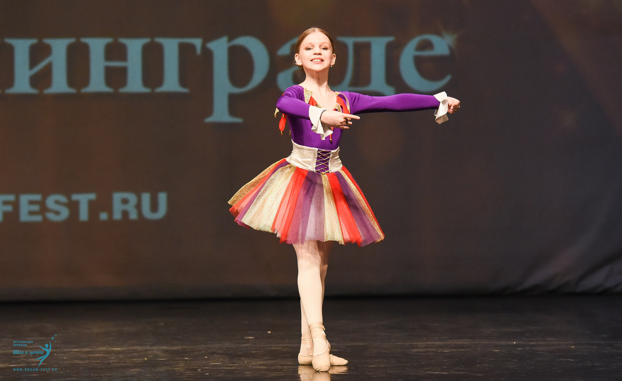 22.03.2025 Фестивальное движение «Шаг к мечте» г. Калининград. Медиастудия Фото Концепт