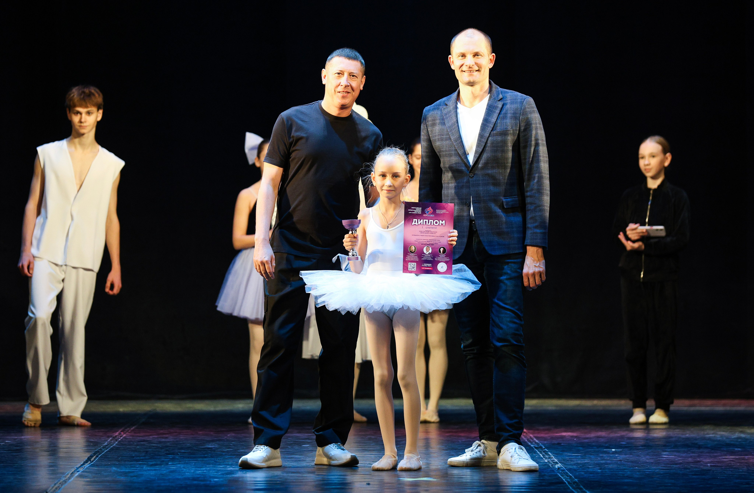 09.11.2024 Фестиваль хореографического искусства «АРТ-КОМПАС. УРАЛ» г. Челябинск. Медиастудия Фото Концепт