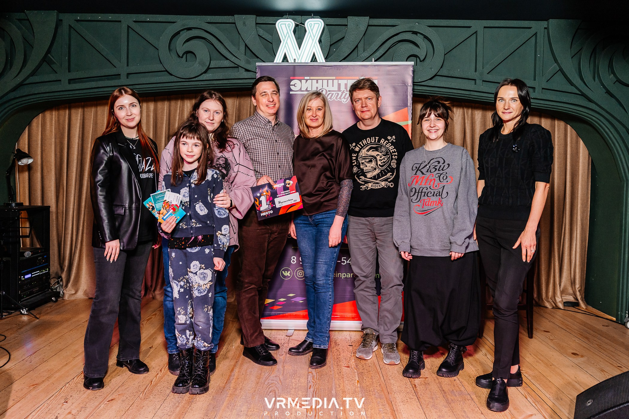 Эйнштейн party в ресторане «Мюнхен»